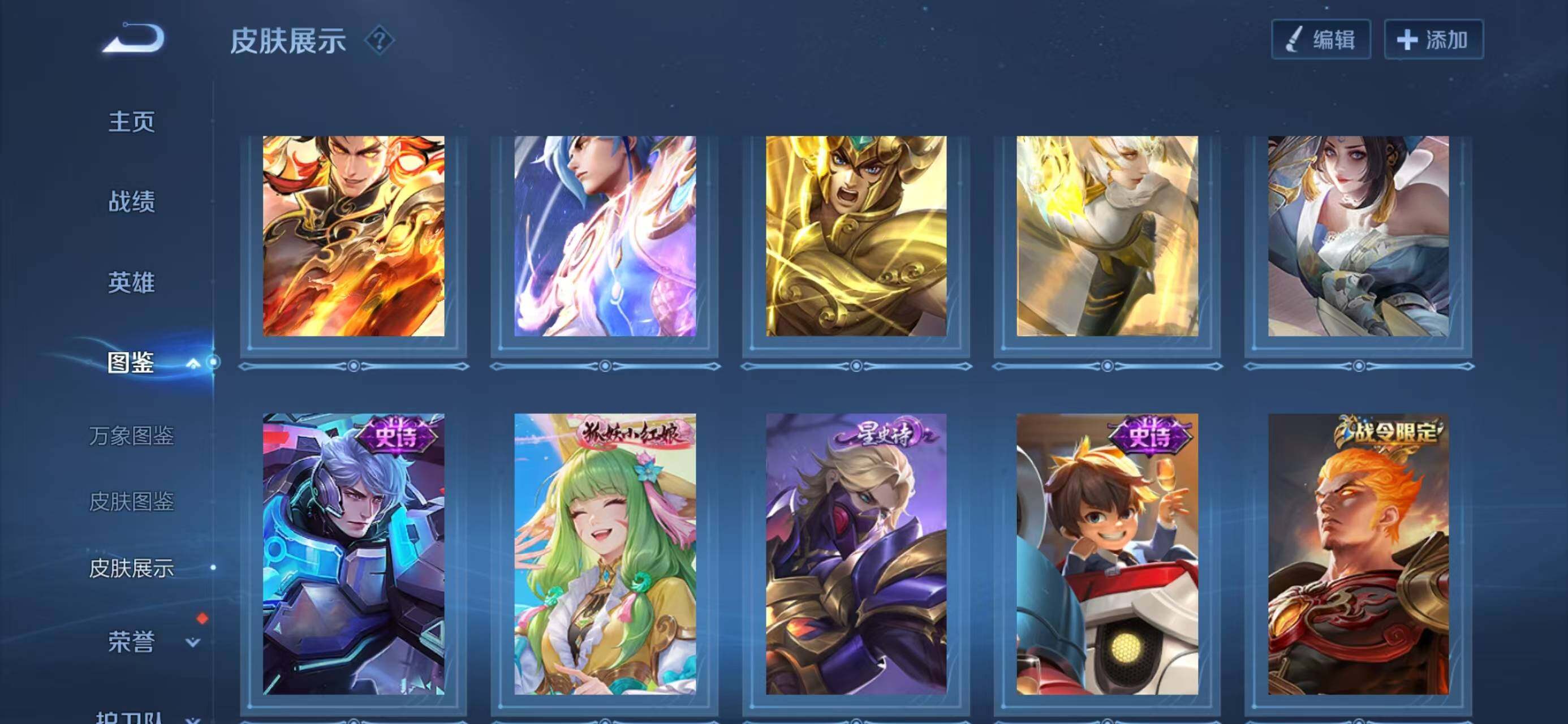 WZQM3387654王者荣耀账号详情图8