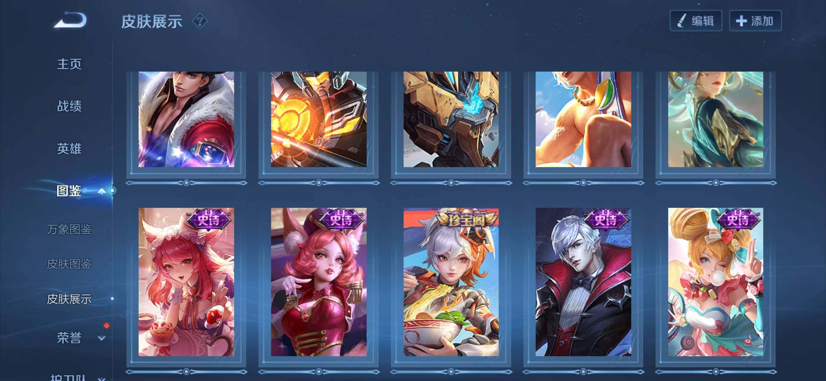 WZQM3387654王者荣耀账号详情图9