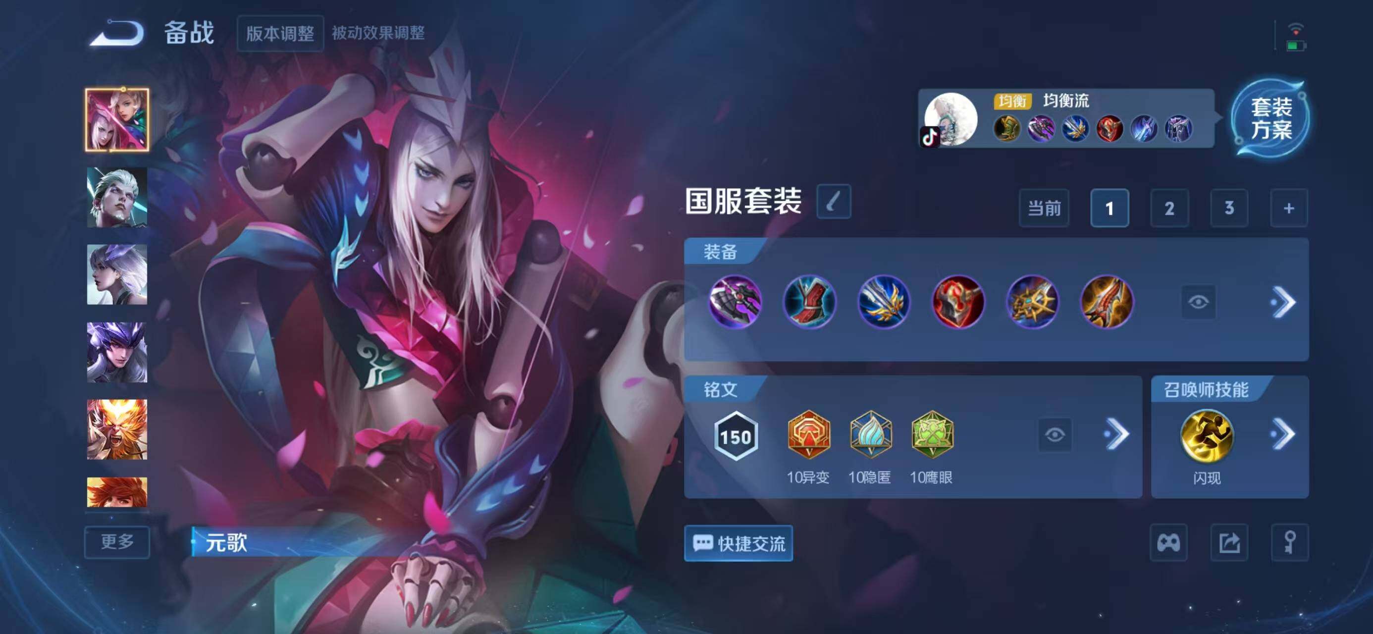 WZQM3387654王者荣耀账号详情图12