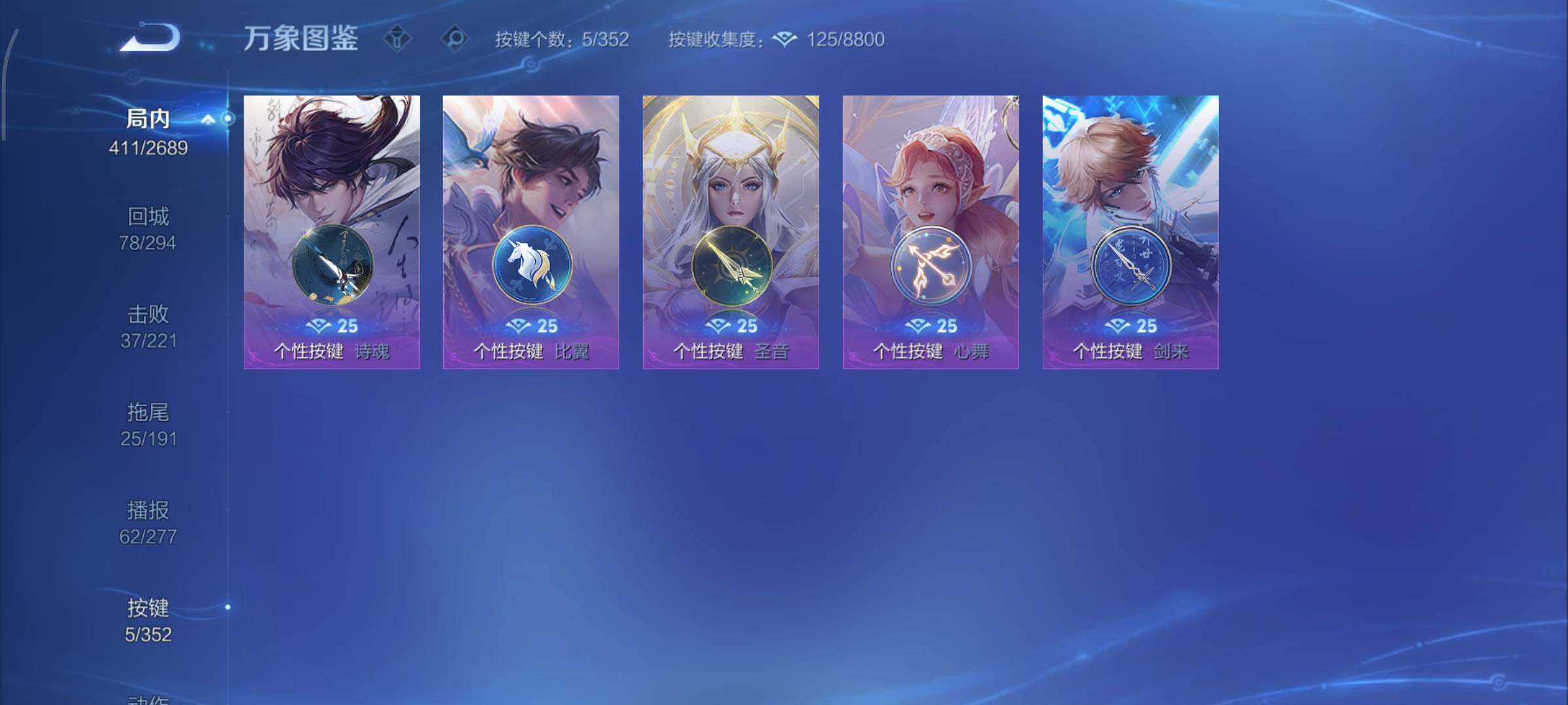 WZCMY3389427王者荣耀账号详情图17