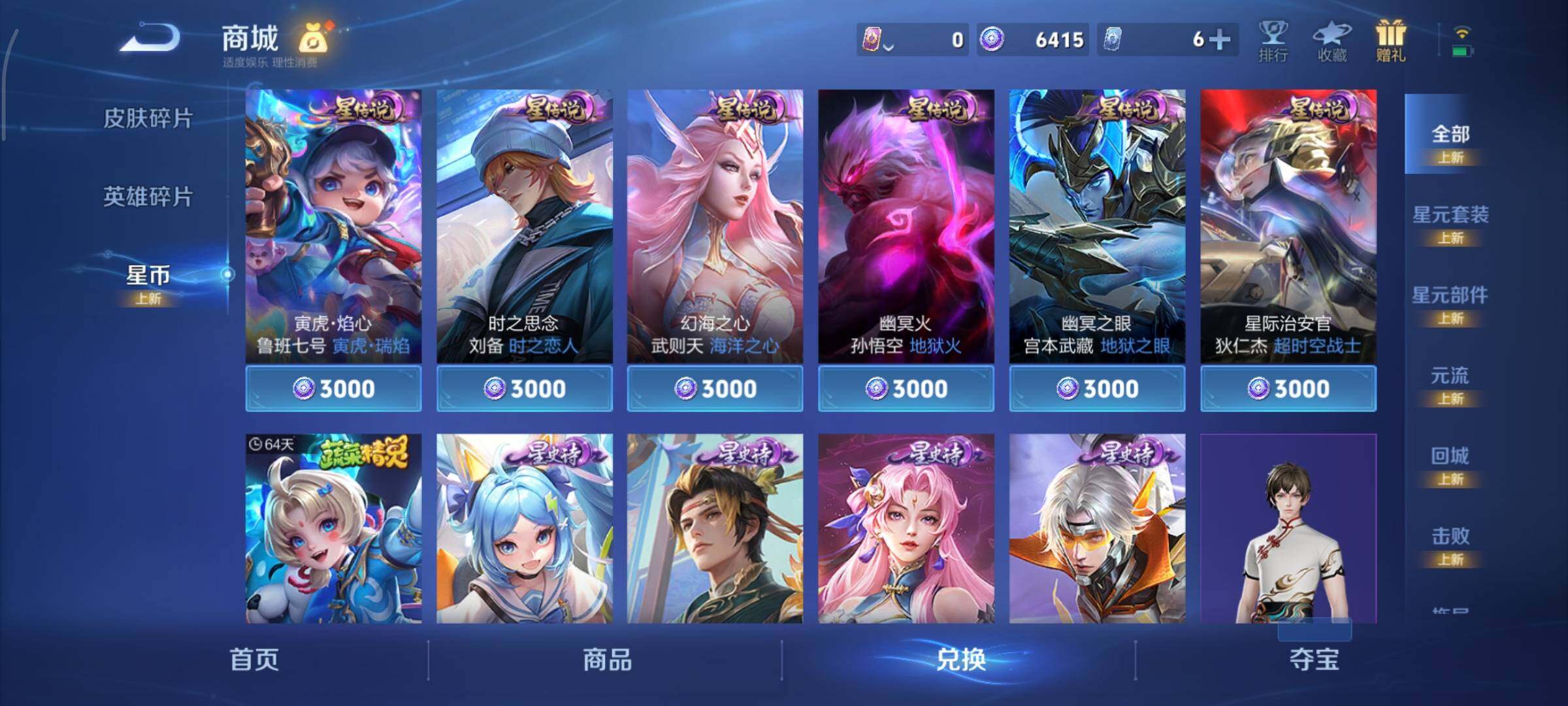 WZCMY3389427王者荣耀账号详情图19