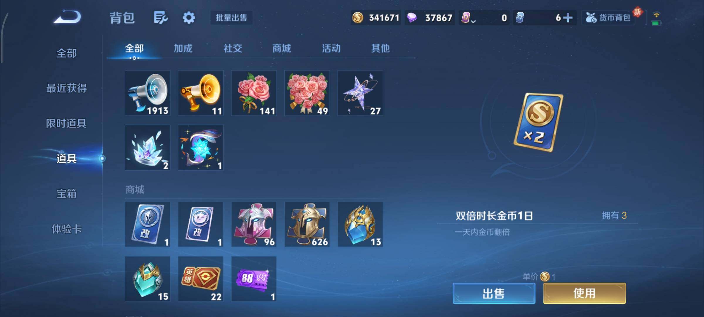 WZCMY3389427王者荣耀账号详情图22