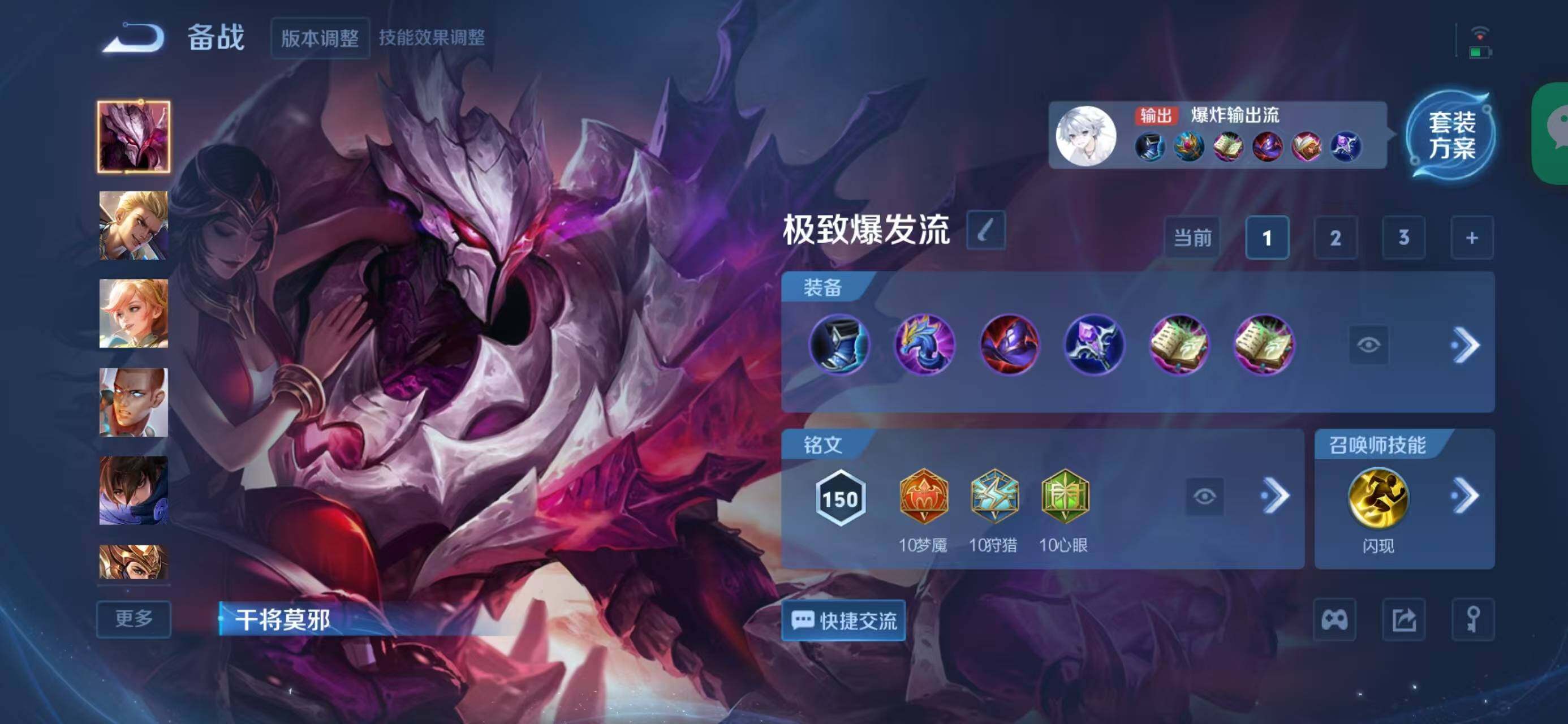 WZQM3387660王者荣耀账号详情图12