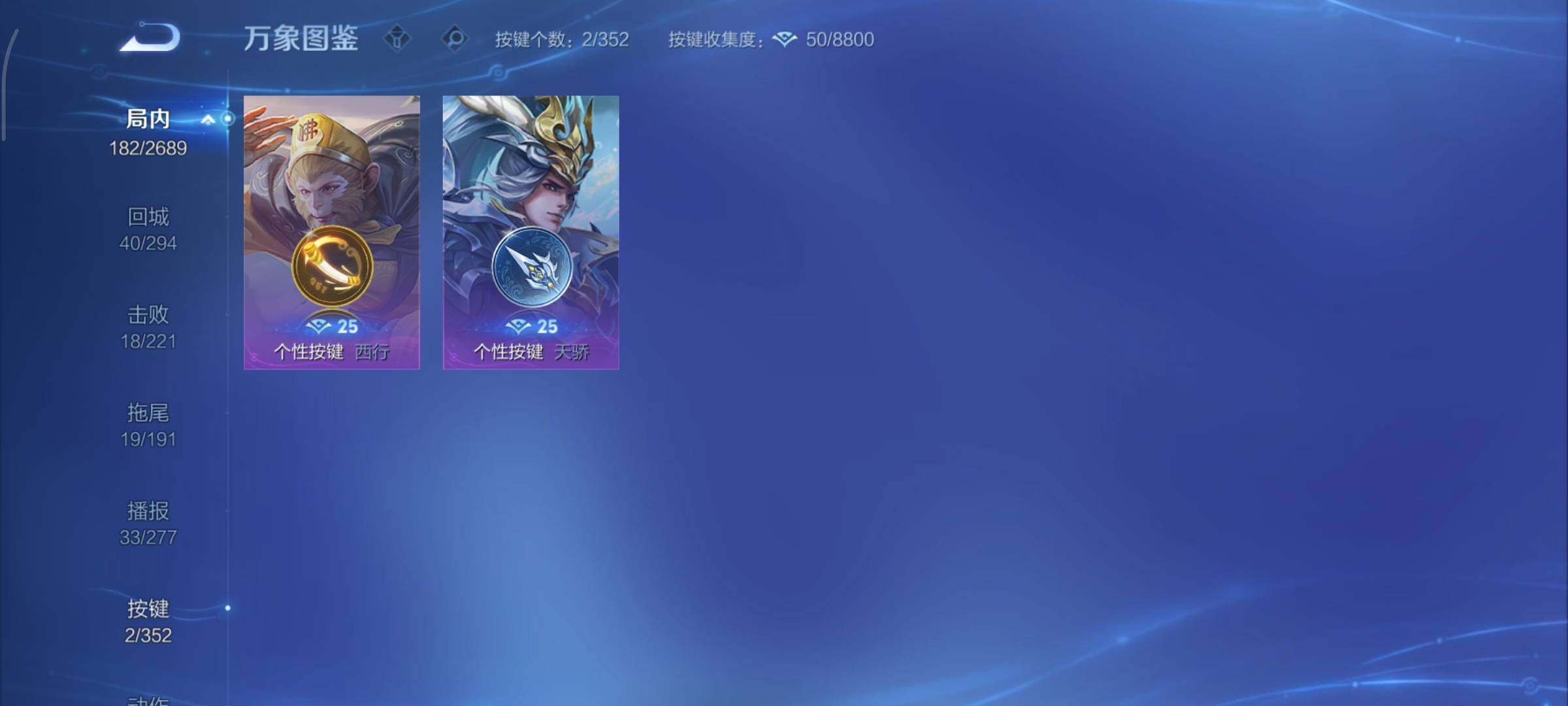 WZCMY3389431王者荣耀账号详情图11 WZCMY3389431王者荣耀账号详情图11