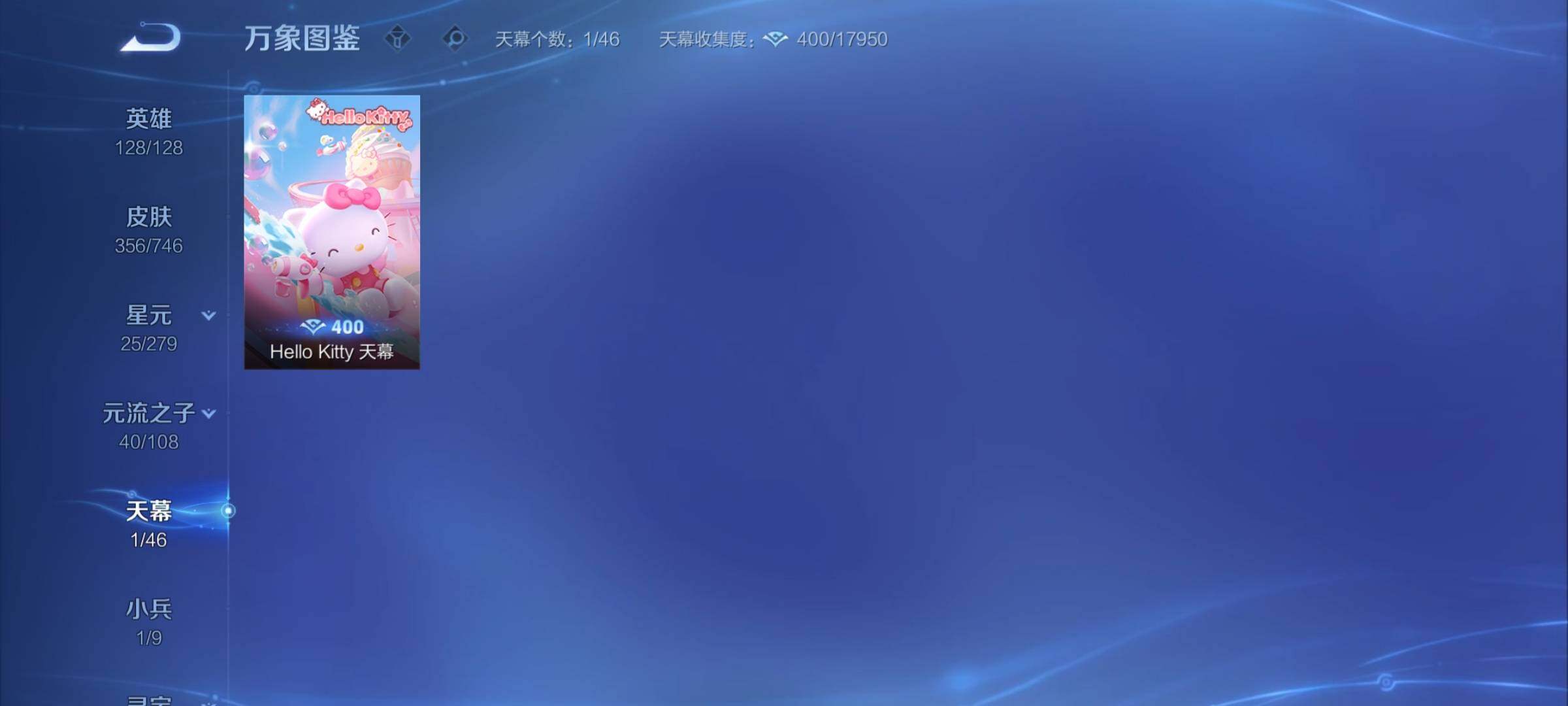 WZCMY3394409王者荣耀账号详情图16