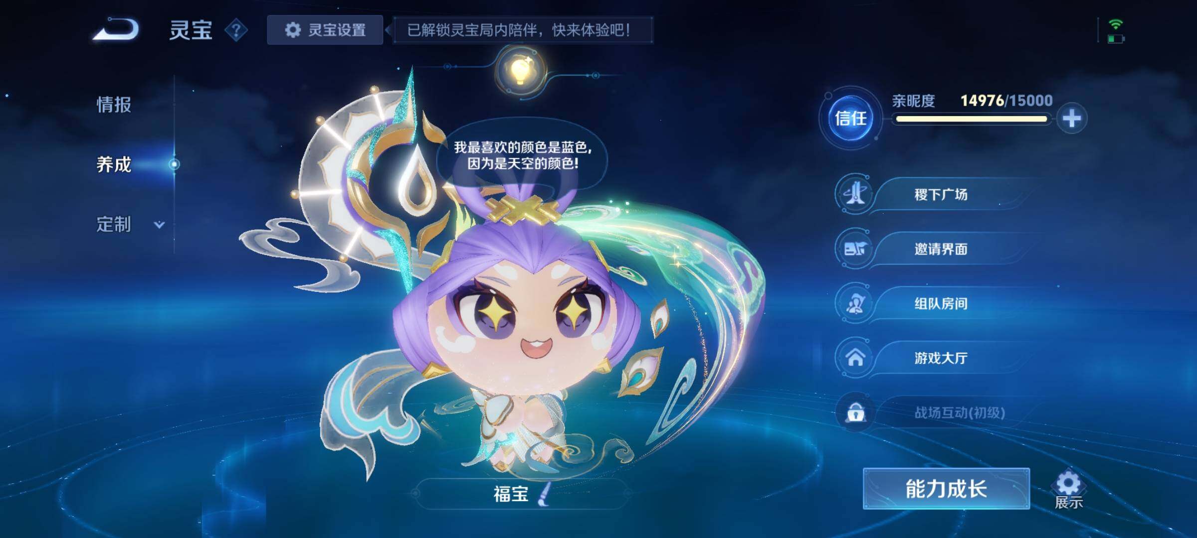 WZCMY3394409王者荣耀账号详情图18