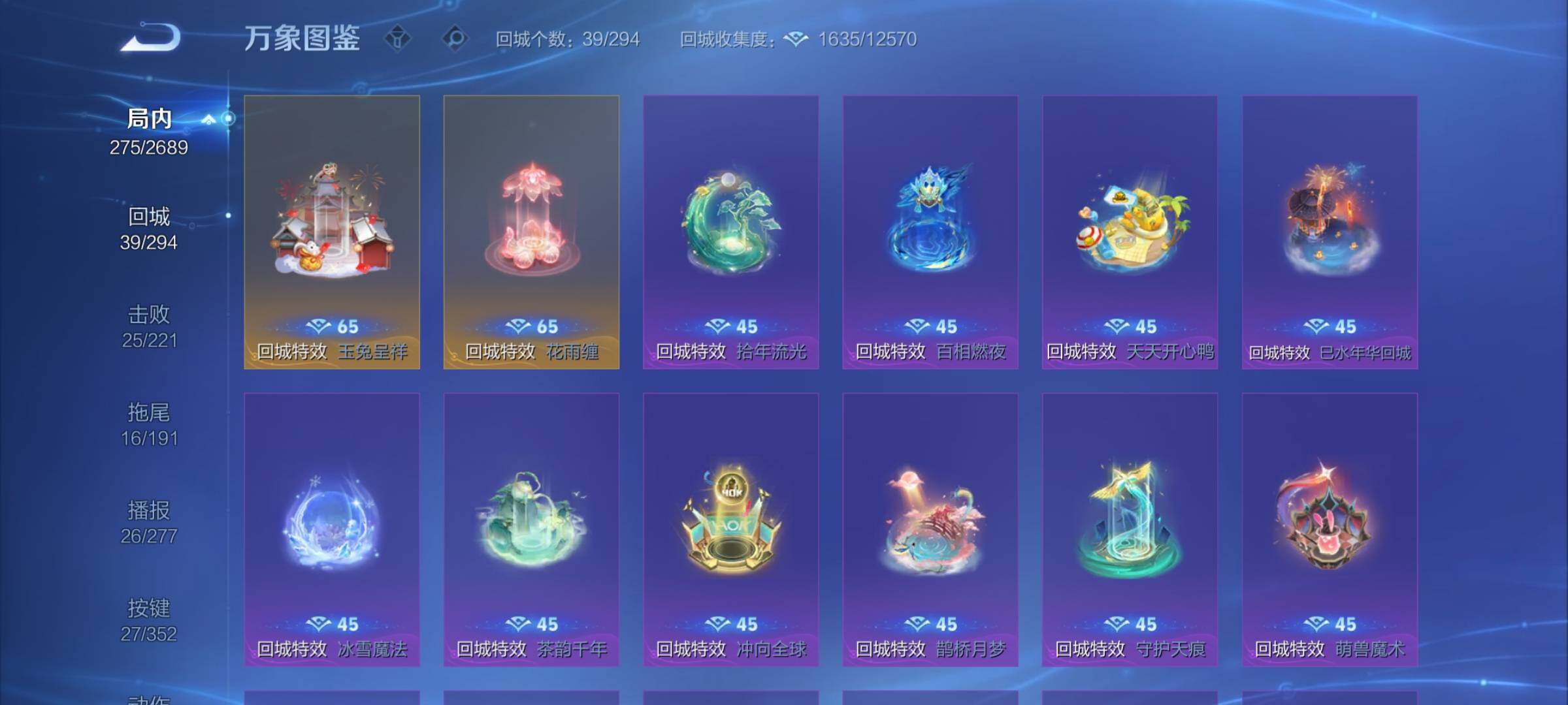 WZCMY3394409王者荣耀账号详情图20