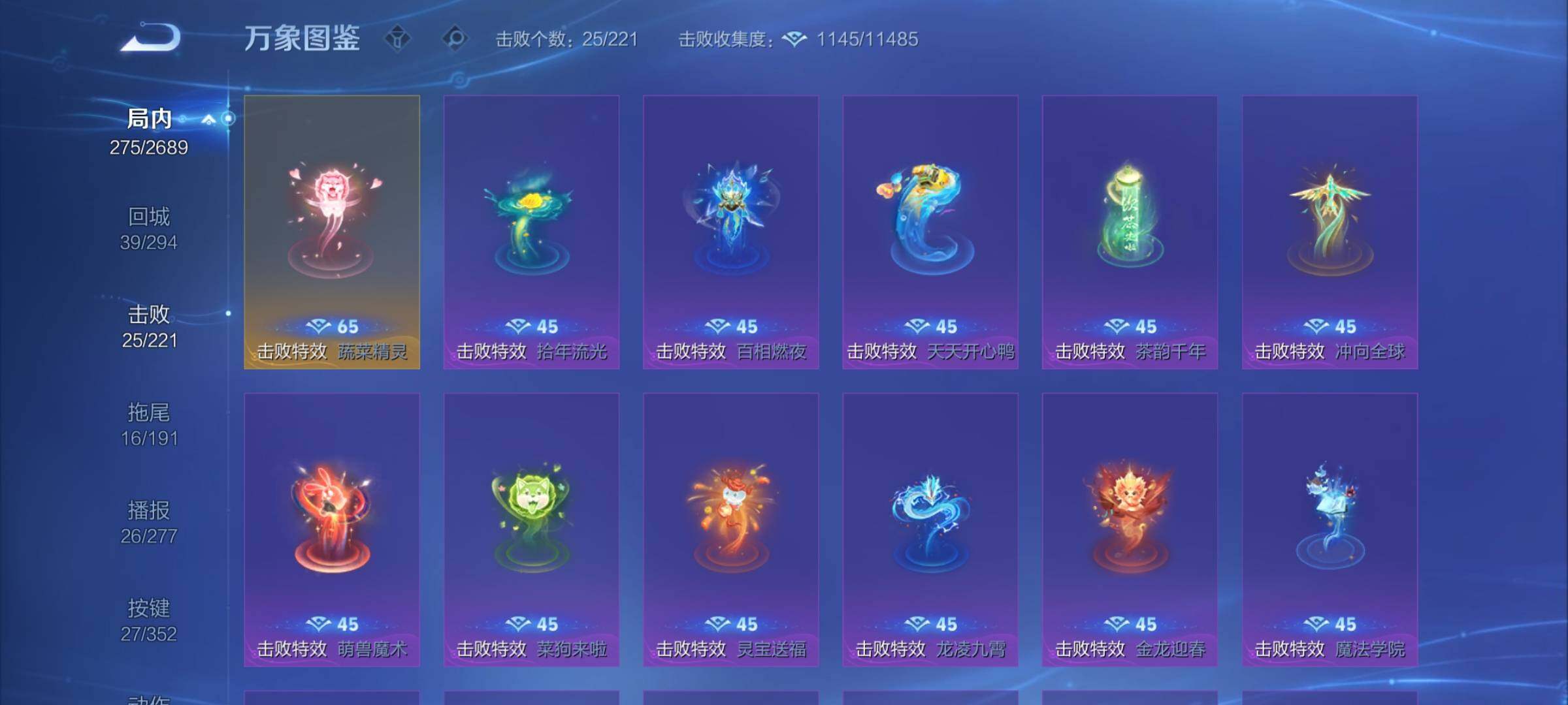 WZCMY3394409王者荣耀账号详情图21