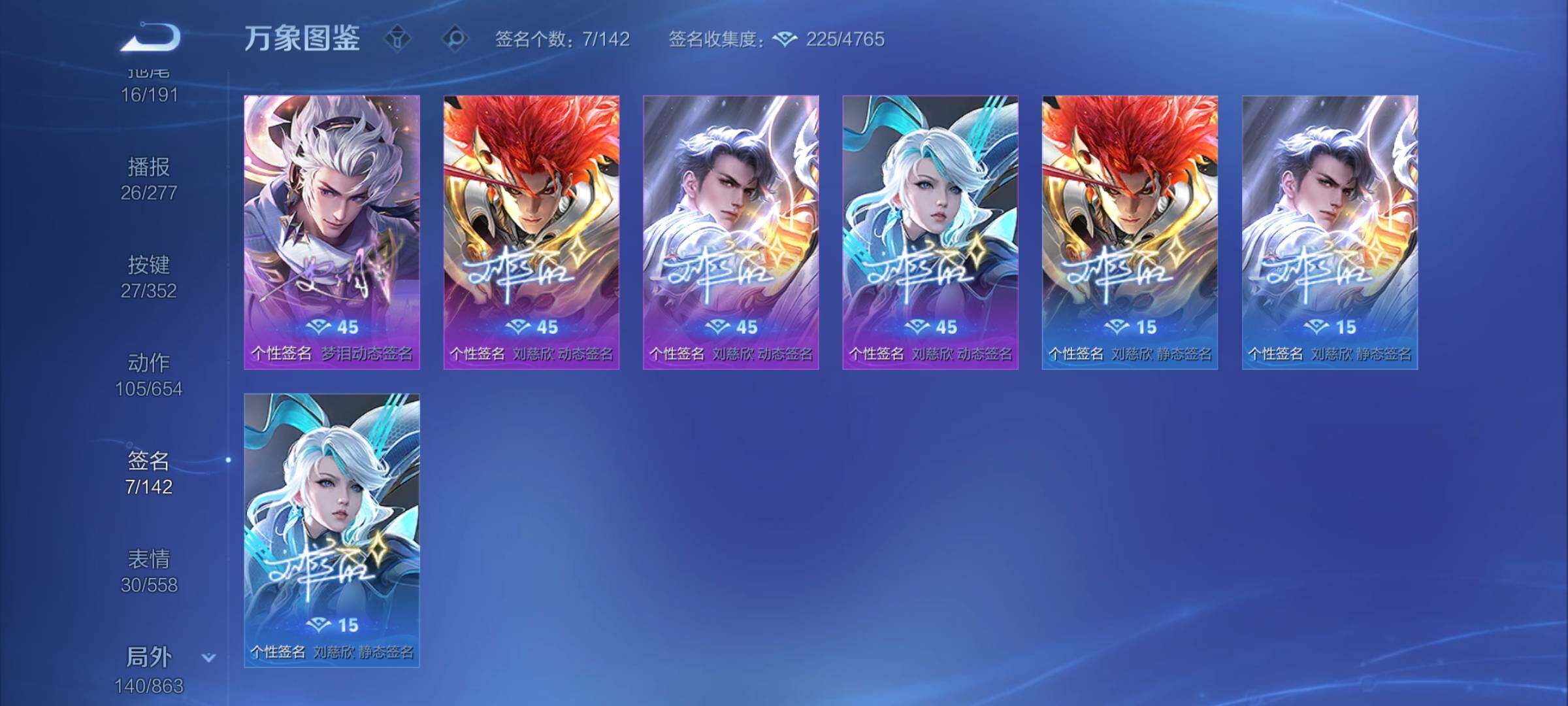 WZCMY3394409王者荣耀账号详情图25