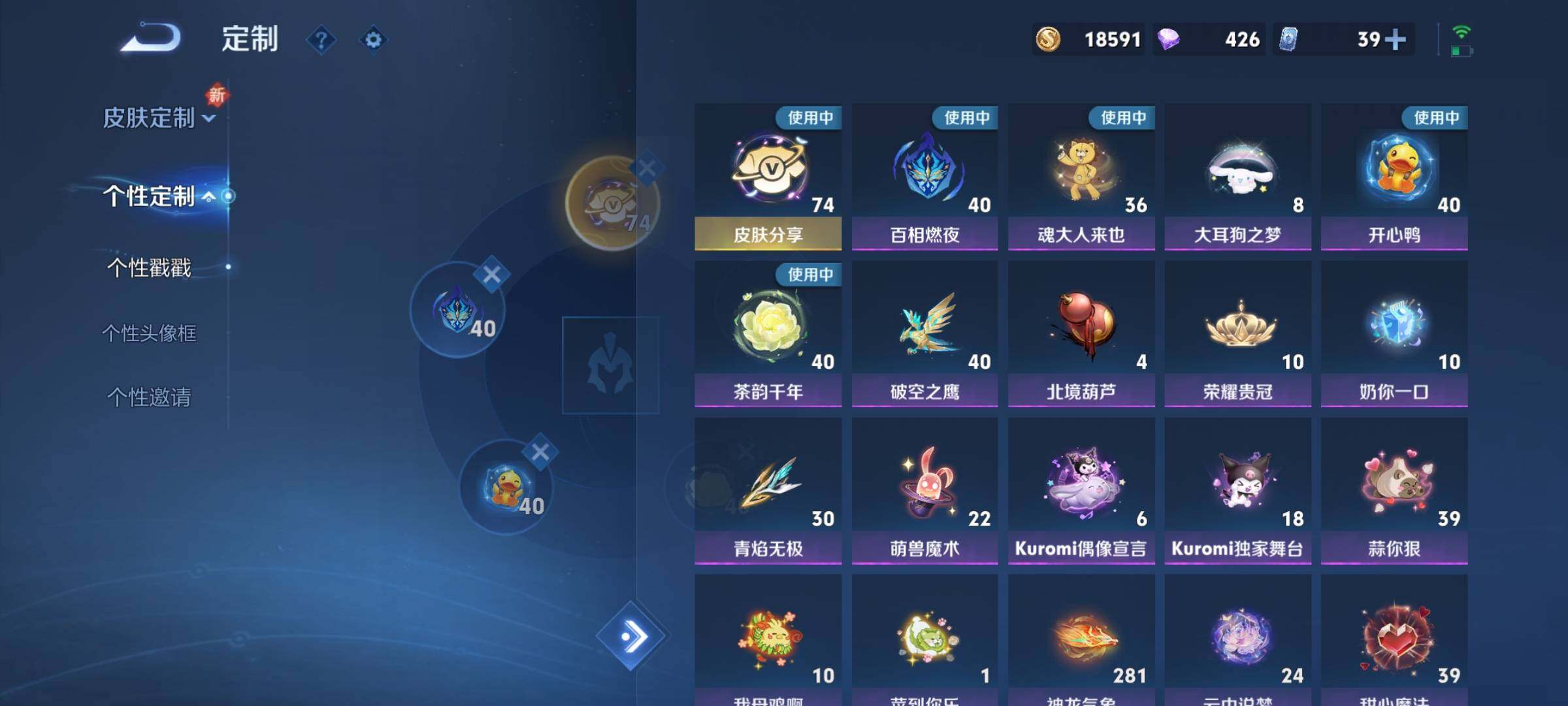 WZCMY3394409王者荣耀账号详情图26