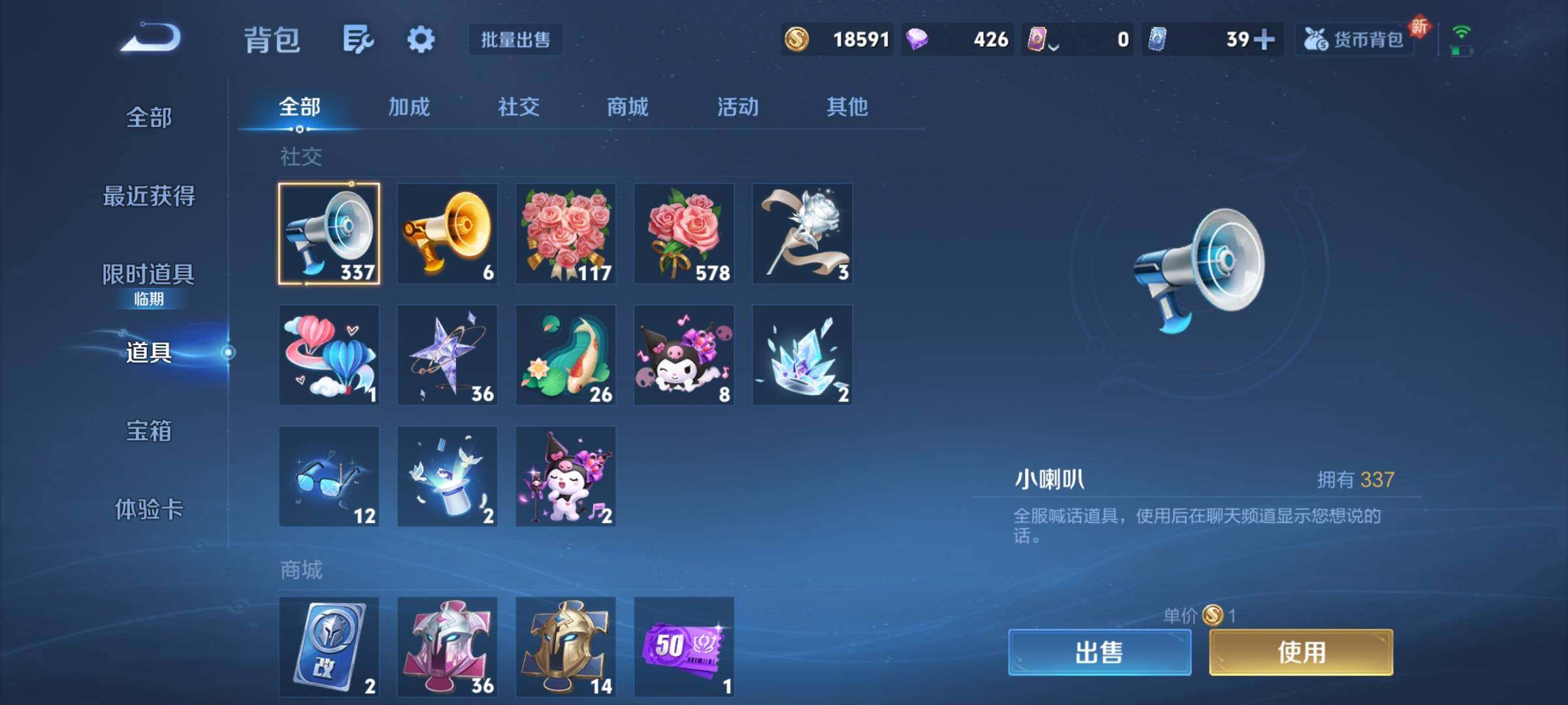 WZCMY3394409王者荣耀账号详情图29