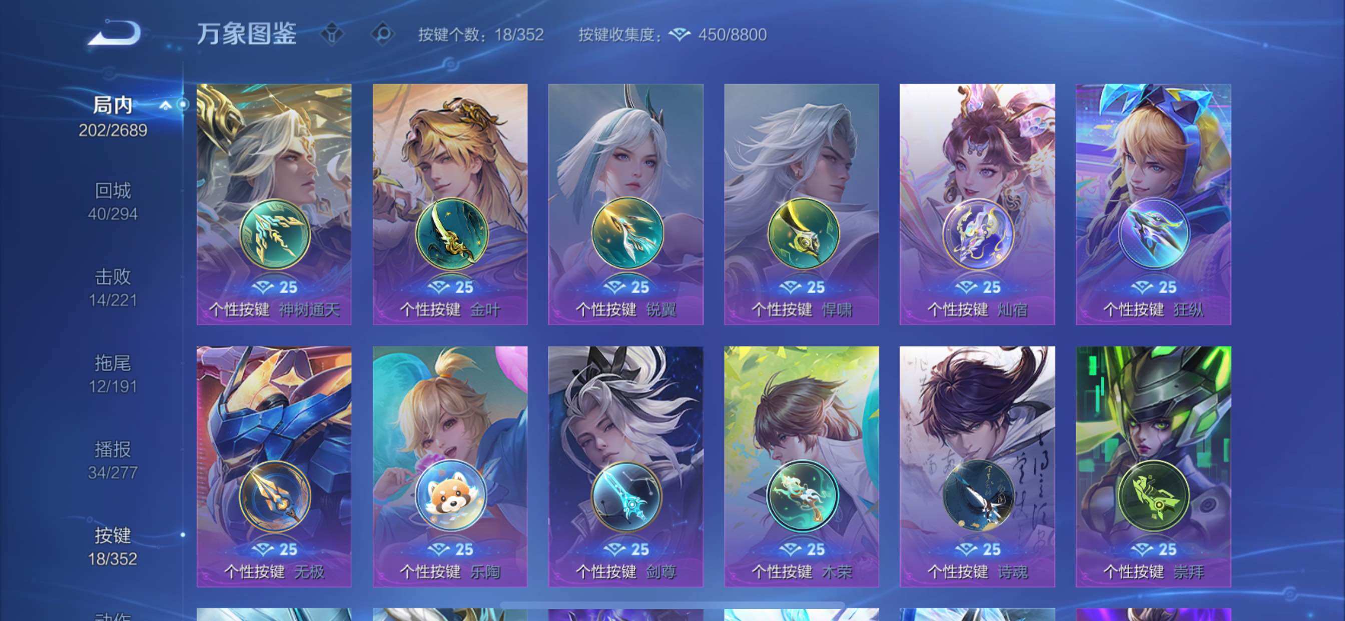 WZCMY3389425王者荣耀账号详情图13