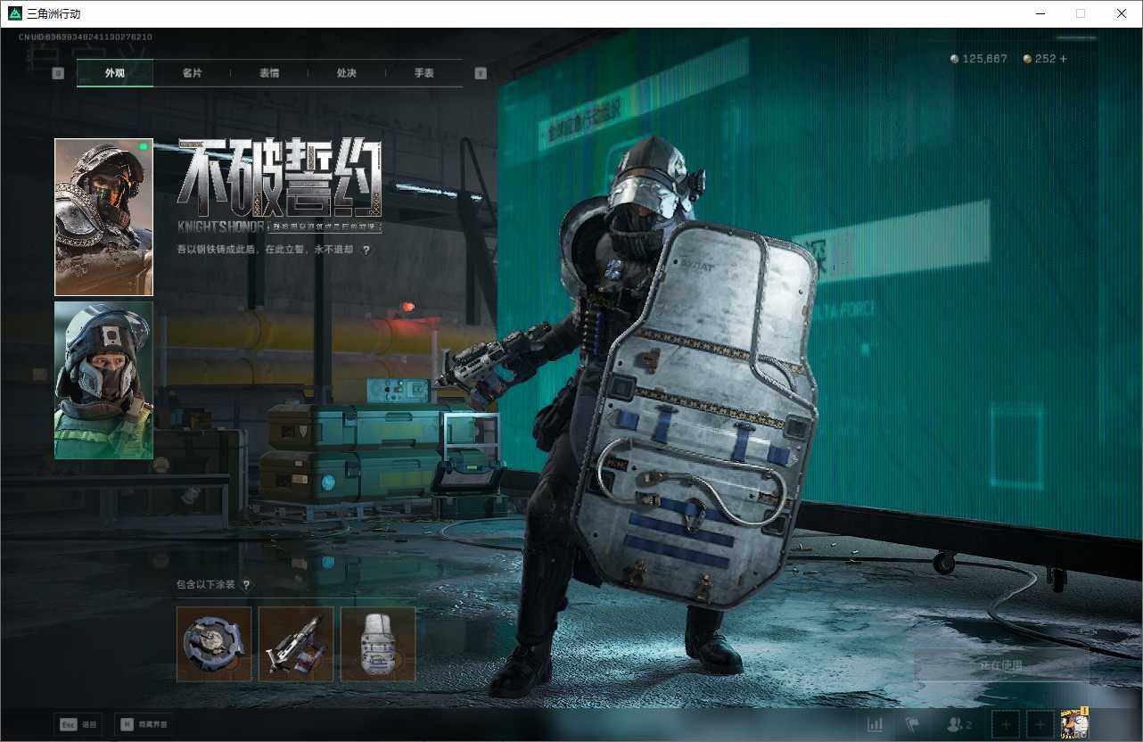 SJZEY369552三角洲行动账号详情图12 SJZEY369552三角洲行动账号详情图12