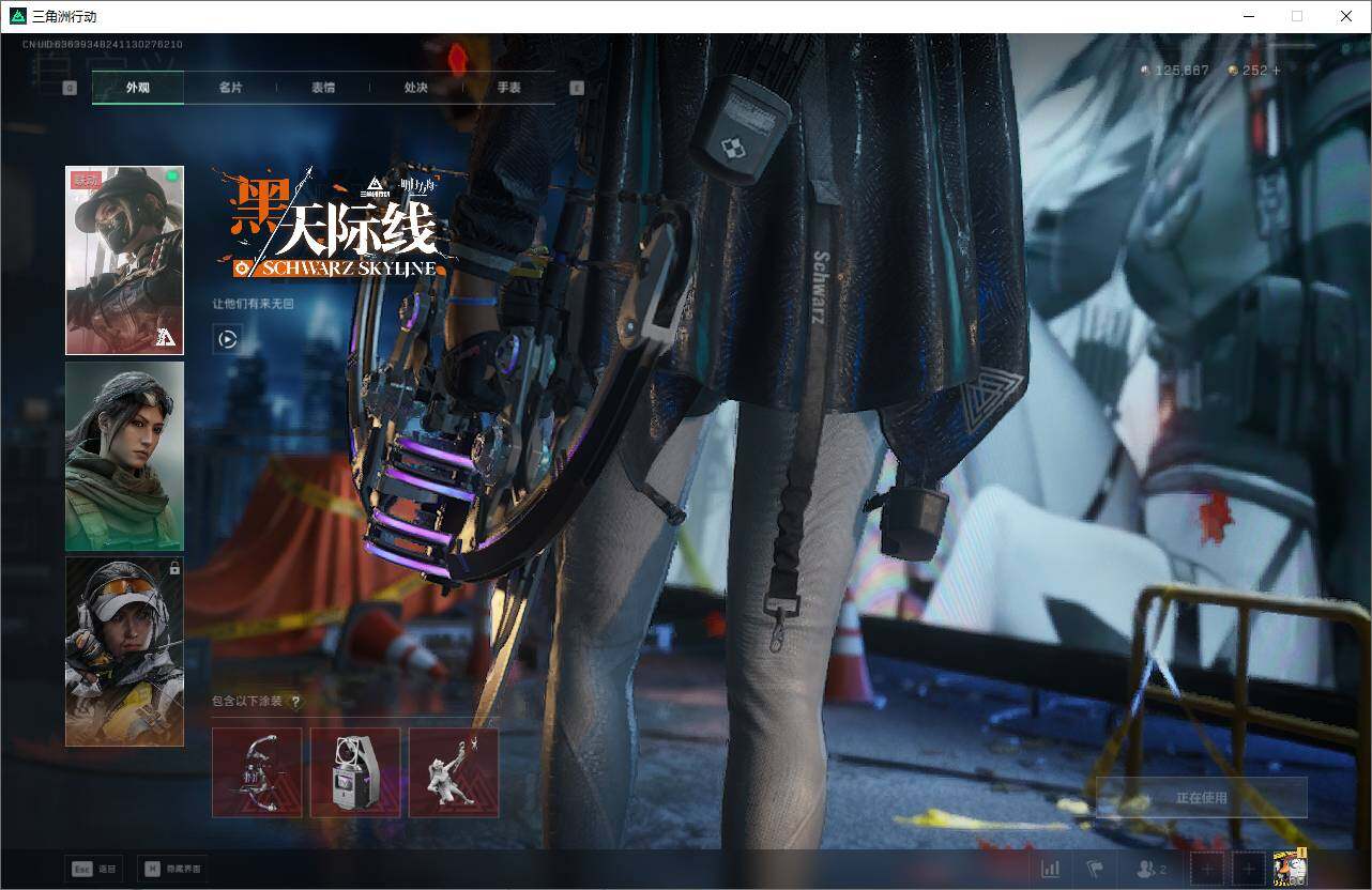 SJZEY369552三角洲行动账号详情图13 SJZEY369552三角洲行动账号详情图13