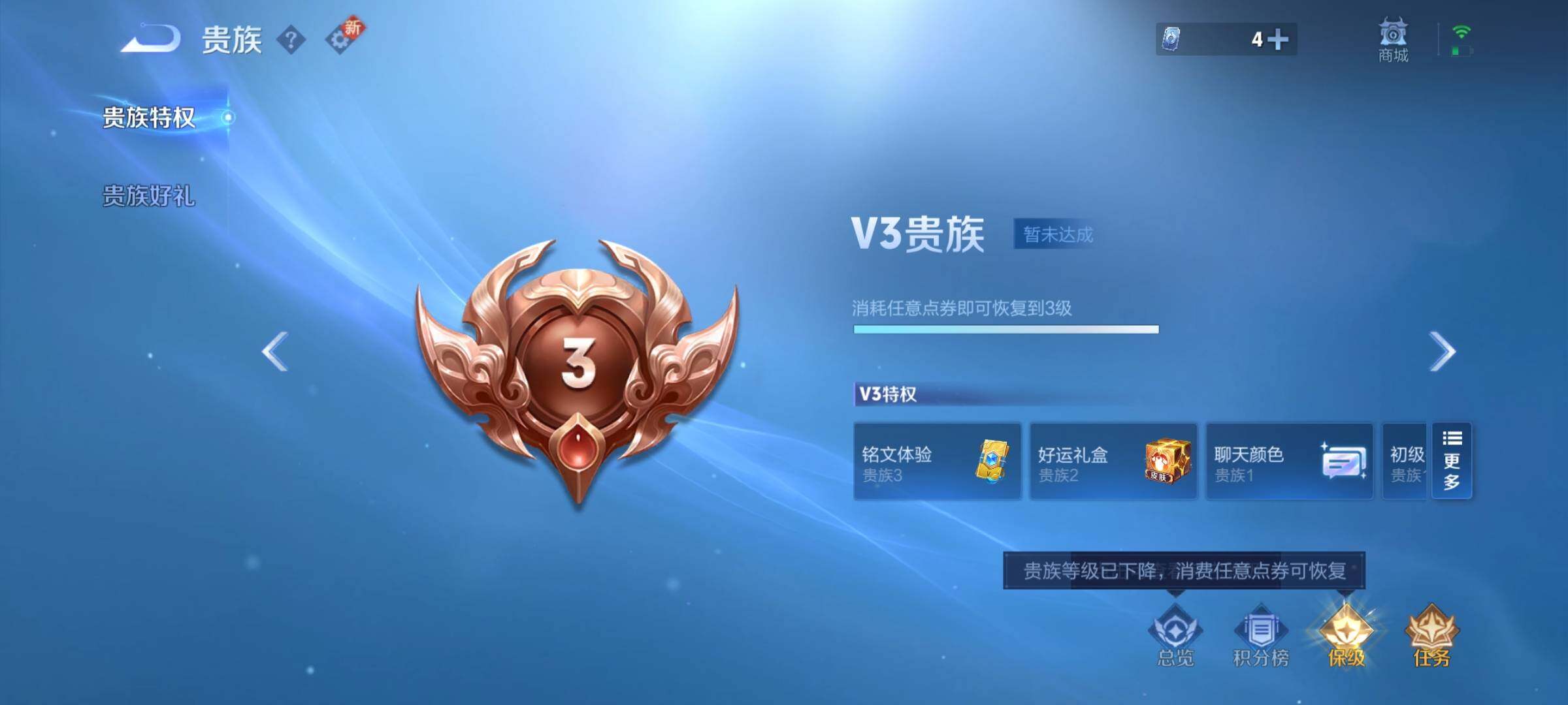 WZCMY3394475王者荣耀账号详情图8