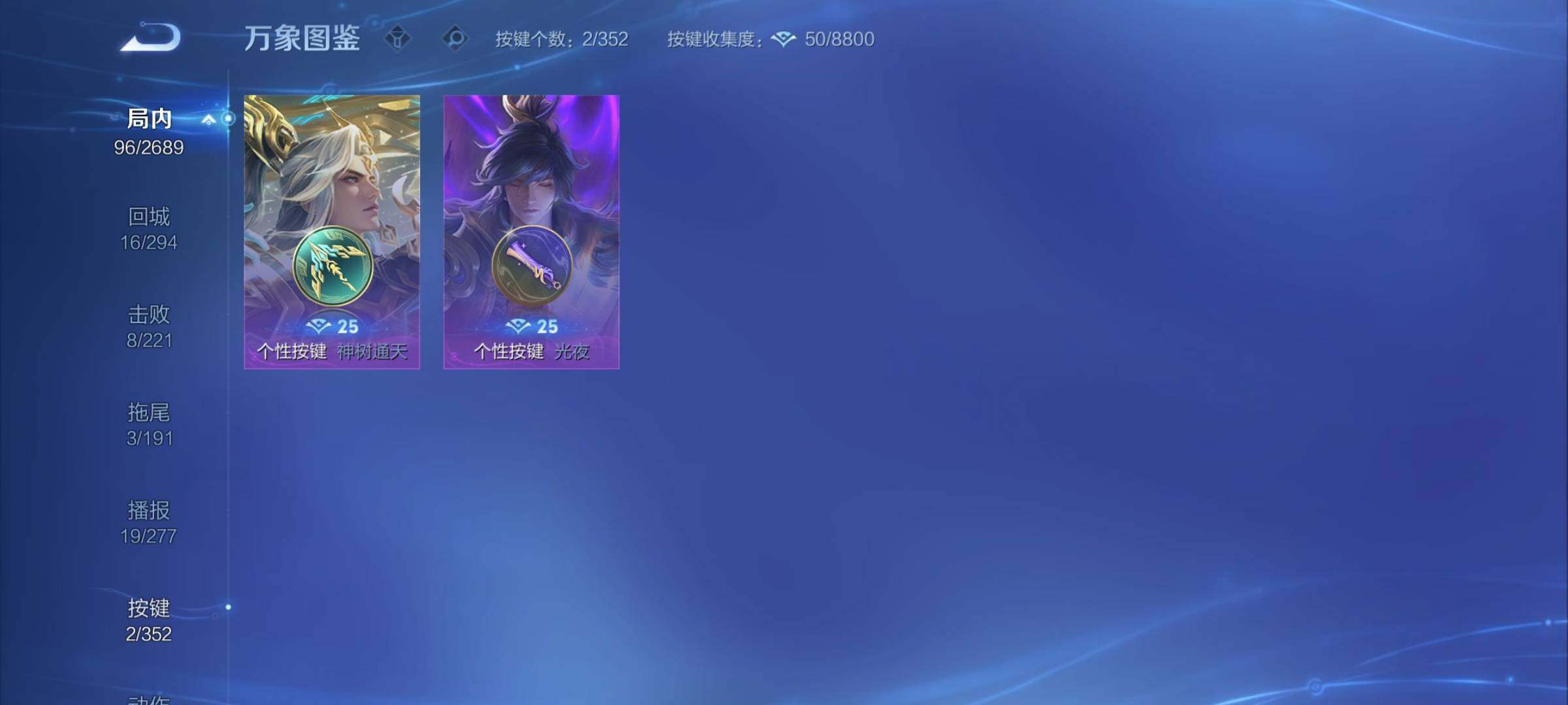 WZCMY3394412王者荣耀账号详情图8