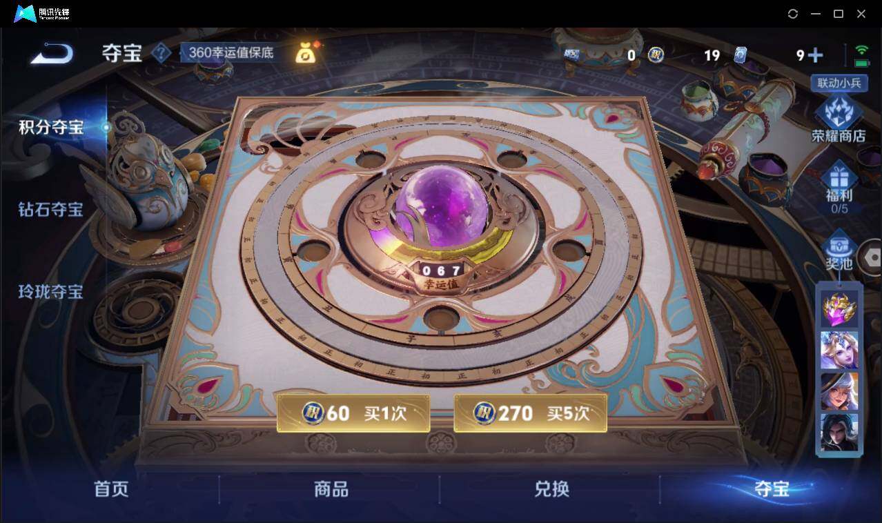 WZCMW3387714王者荣耀账号详情图25