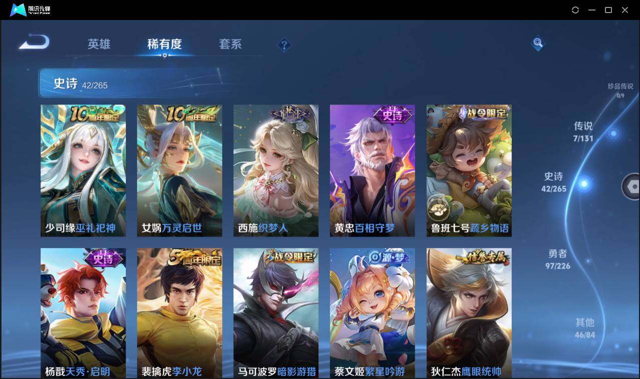 WZCMW3387741王者荣耀账号详情图10