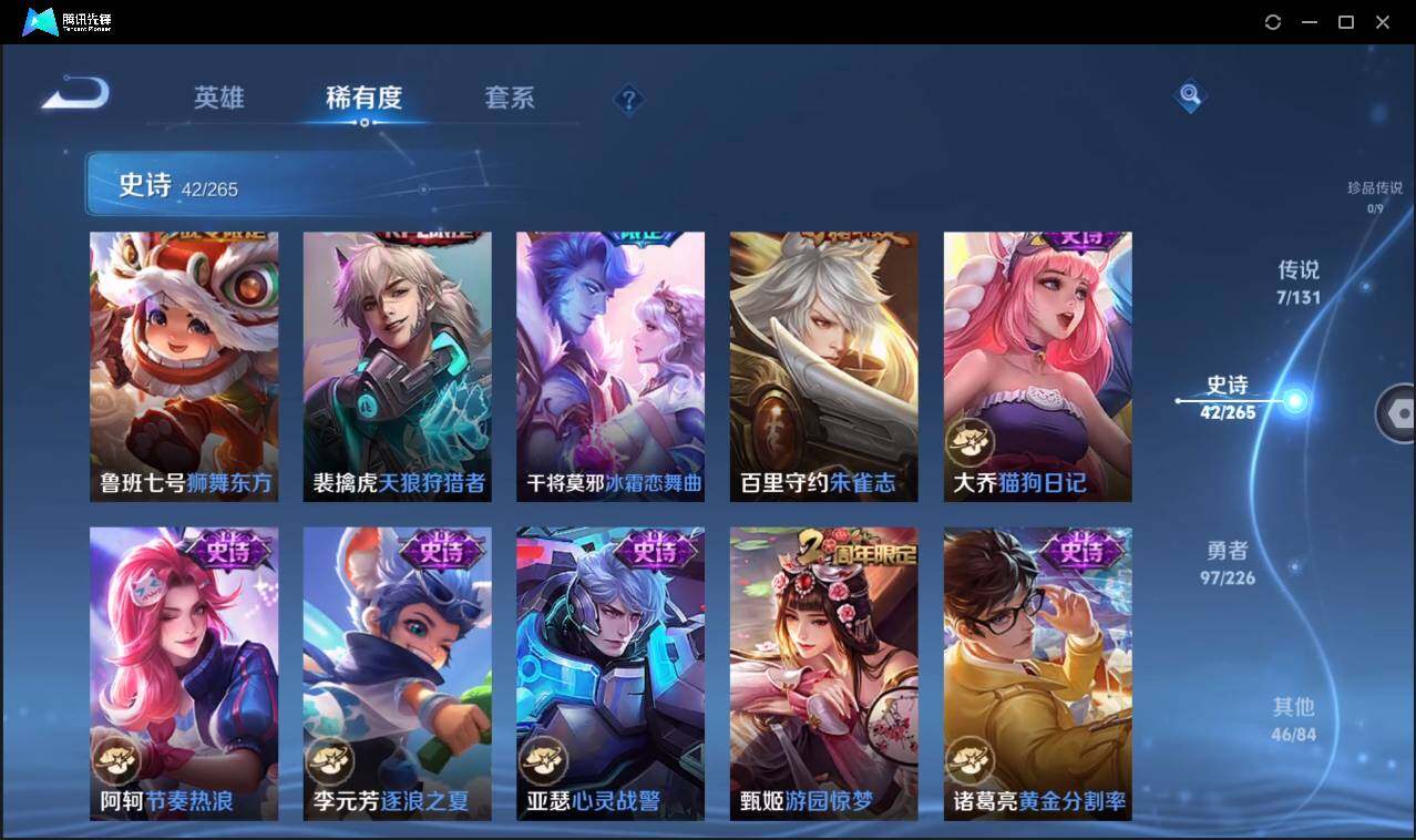 WZCMW3387741王者荣耀账号详情图11