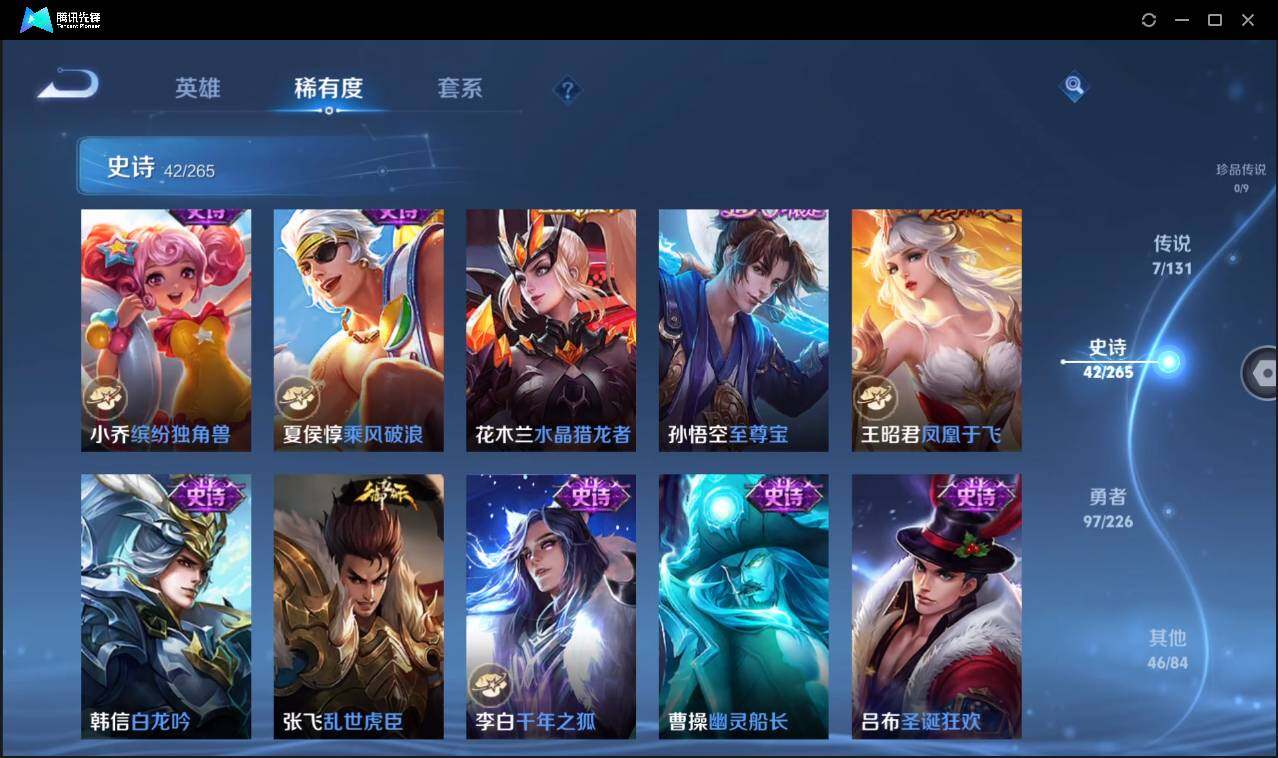 WZCMW3387741王者荣耀账号详情图12