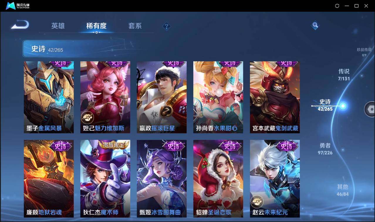 WZCMW3387741王者荣耀账号详情图13