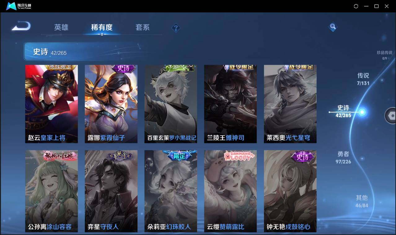 WZCMW3387741王者荣耀账号详情图14