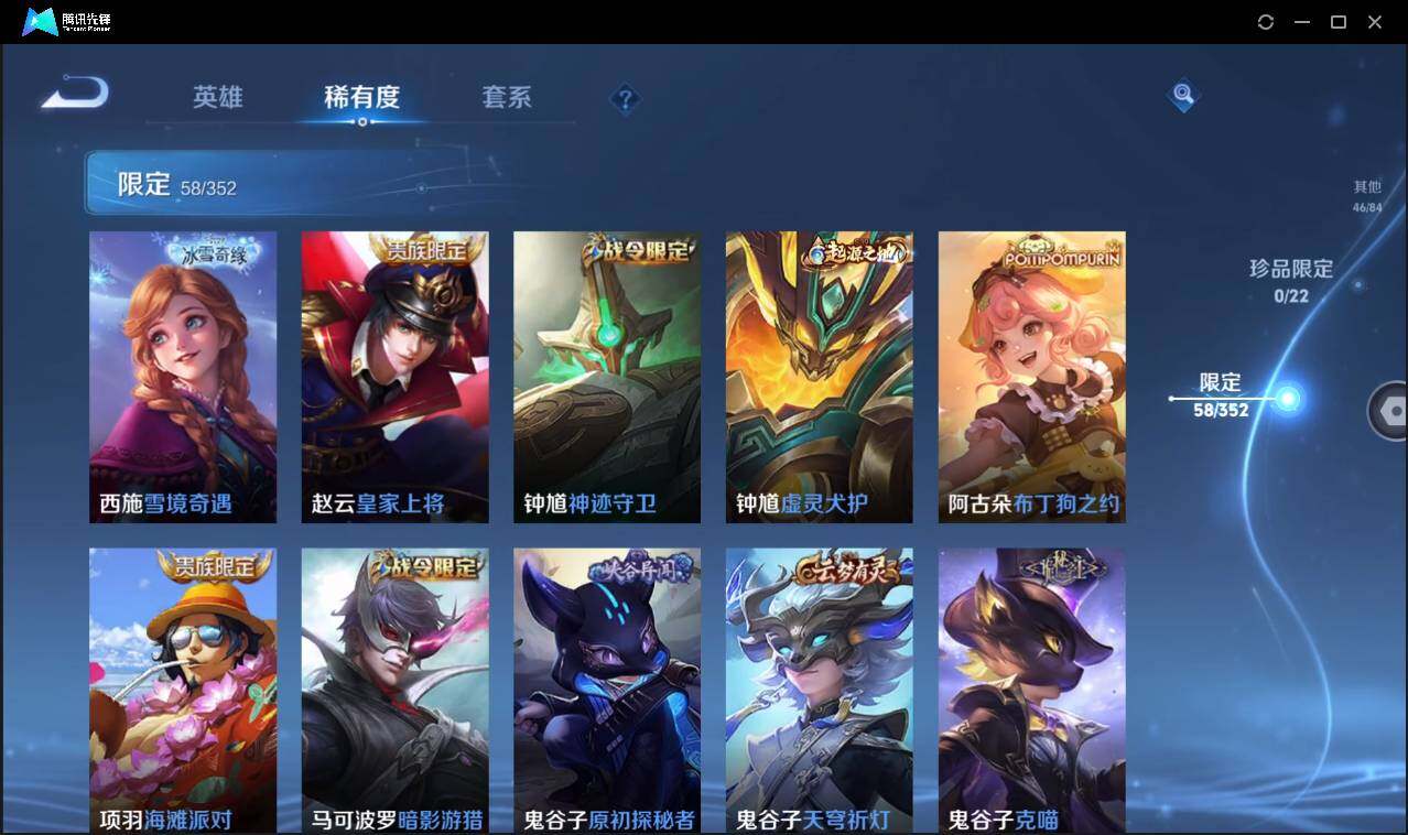 WZCMW3387741王者荣耀账号详情图19