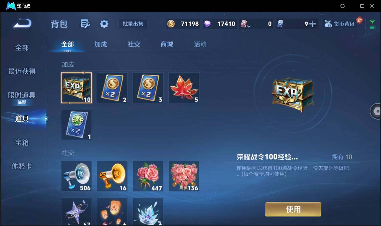 WZCMW3387741王者荣耀账号详情图25