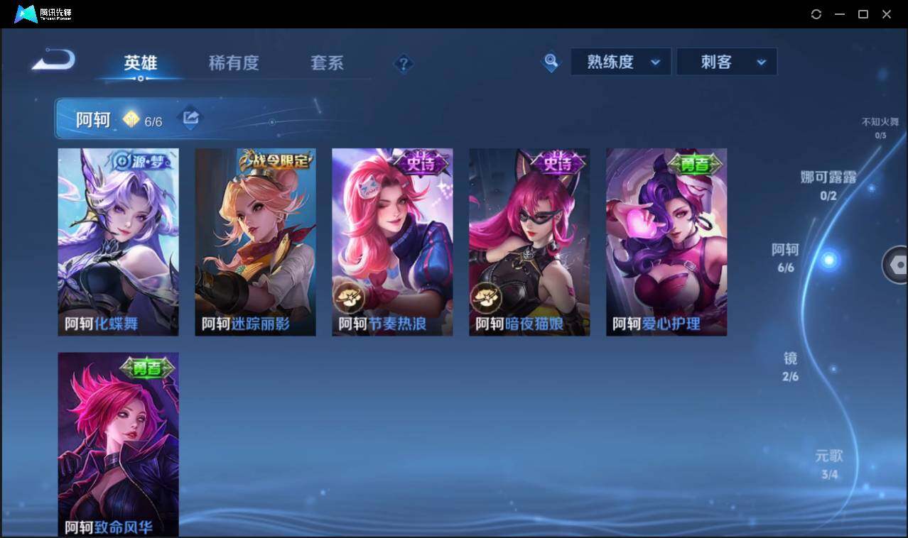 WZCMW3387742王者荣耀账号详情图20 WZCMW3387742王者荣耀账号详情图20