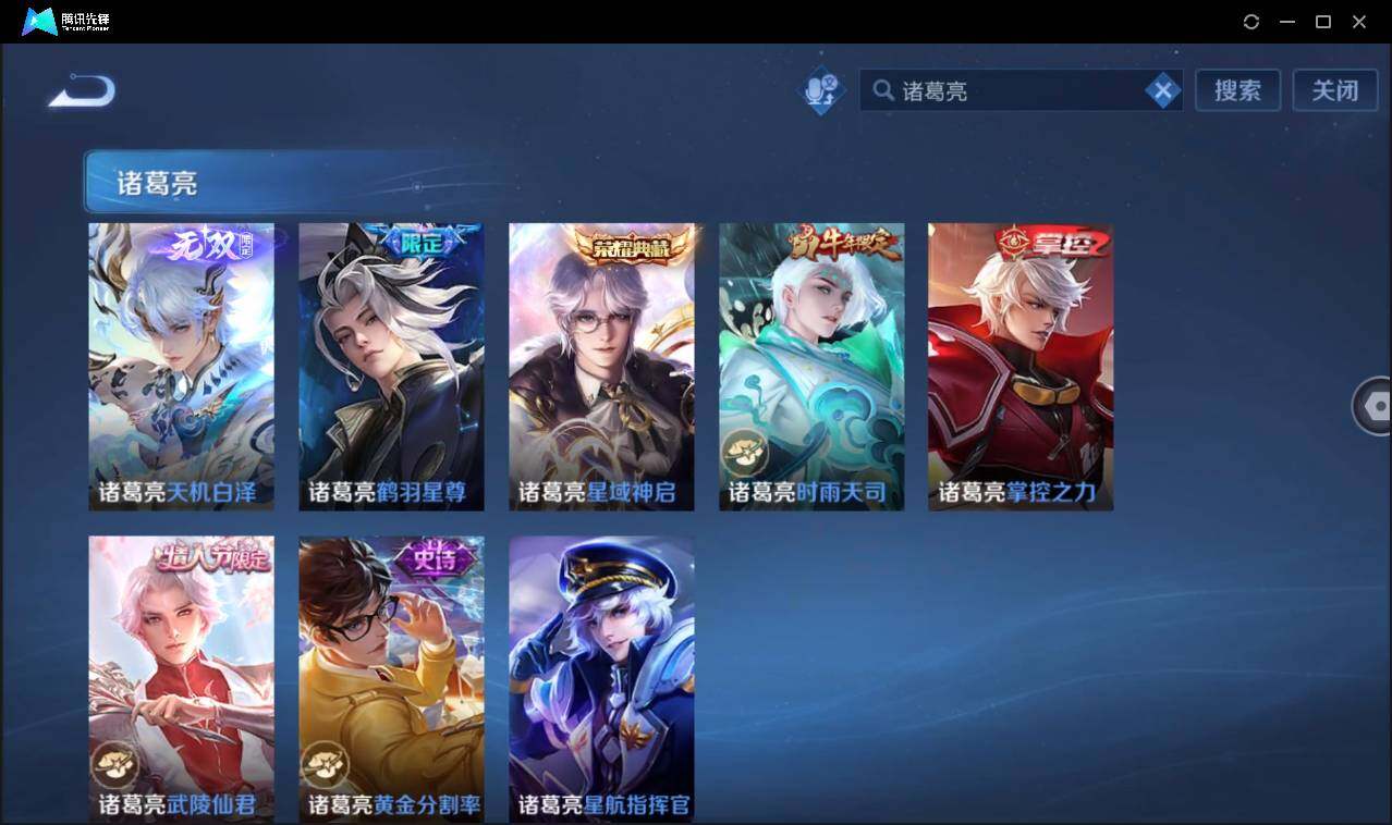 WZCMW3387742王者荣耀账号详情图21 WZCMW3387742王者荣耀账号详情图21