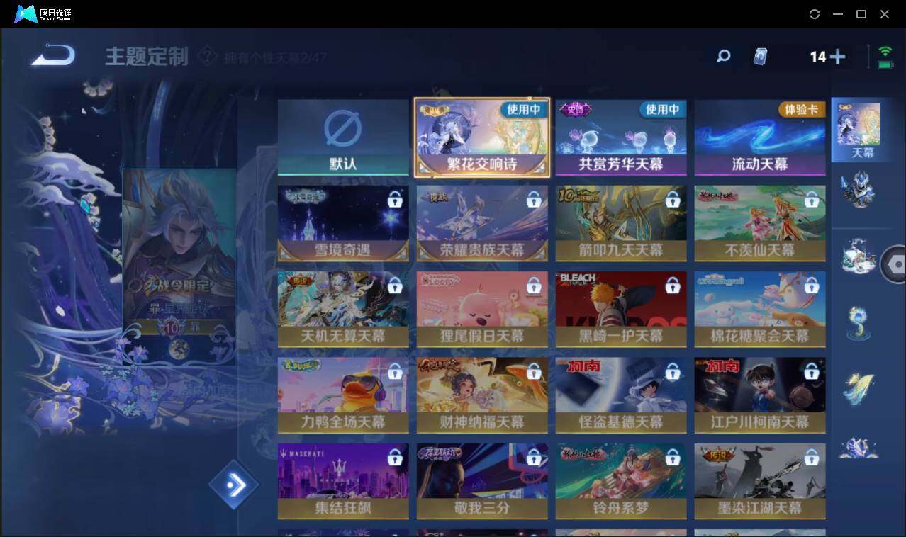 WZCMW3387742王者荣耀账号详情图22 WZCMW3387742王者荣耀账号详情图22