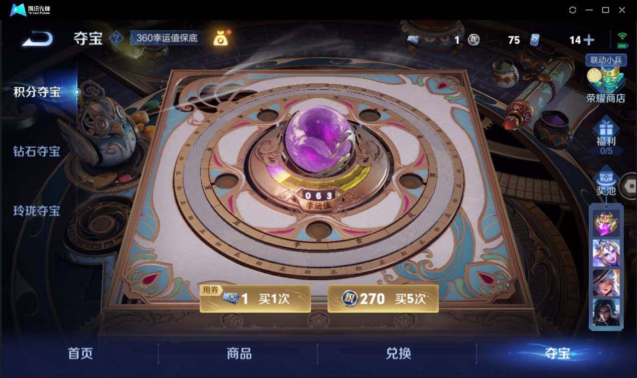 WZCMW3387742王者荣耀账号详情图30 WZCMW3387742王者荣耀账号详情图30