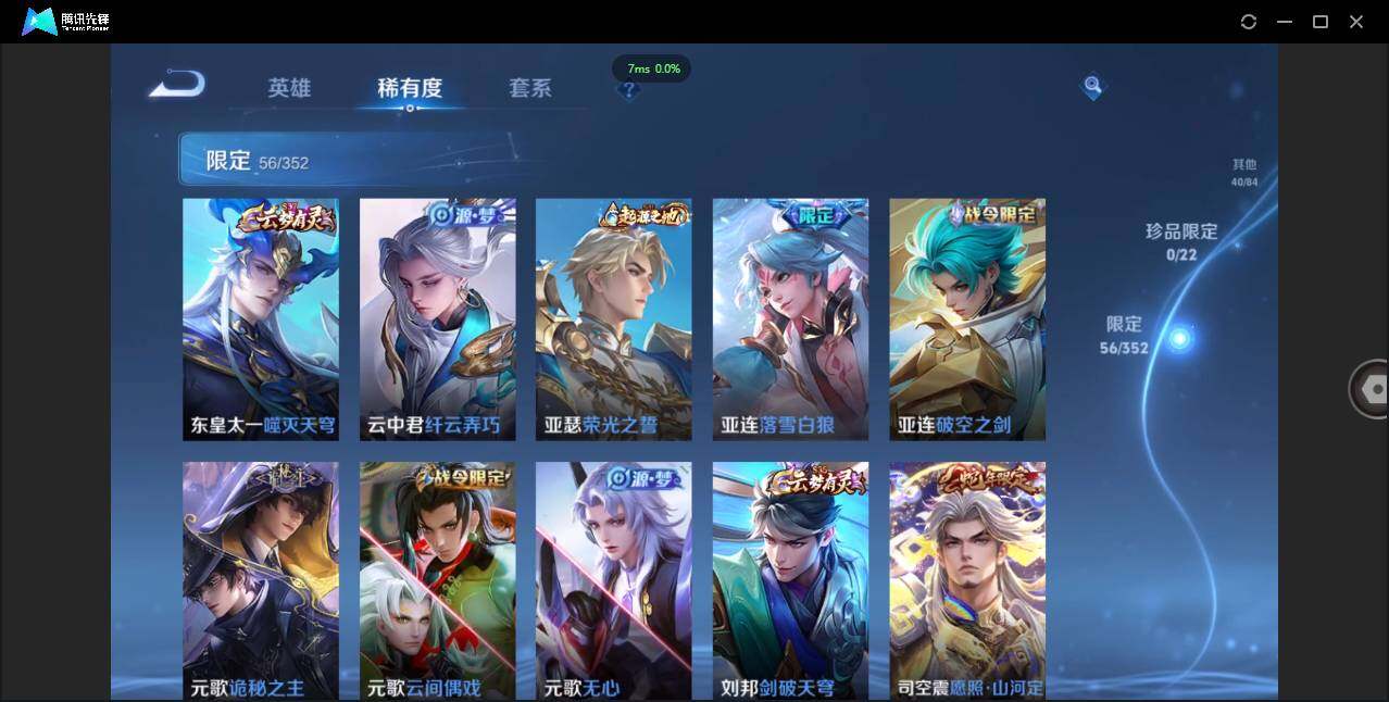 WZCMW3387748王者荣耀账号详情图10