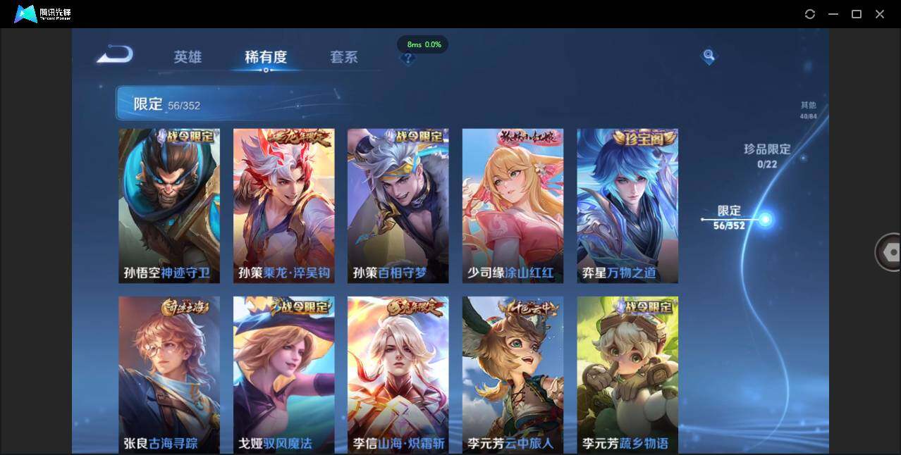 WZCMW3387748王者荣耀账号详情图12