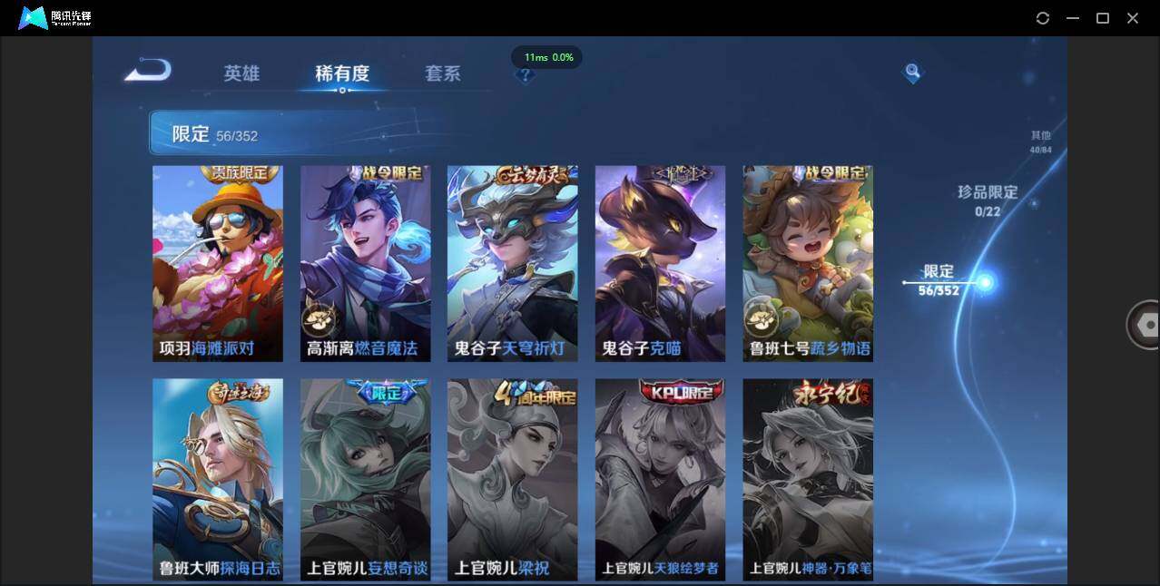 WZCMW3387748王者荣耀账号详情图15