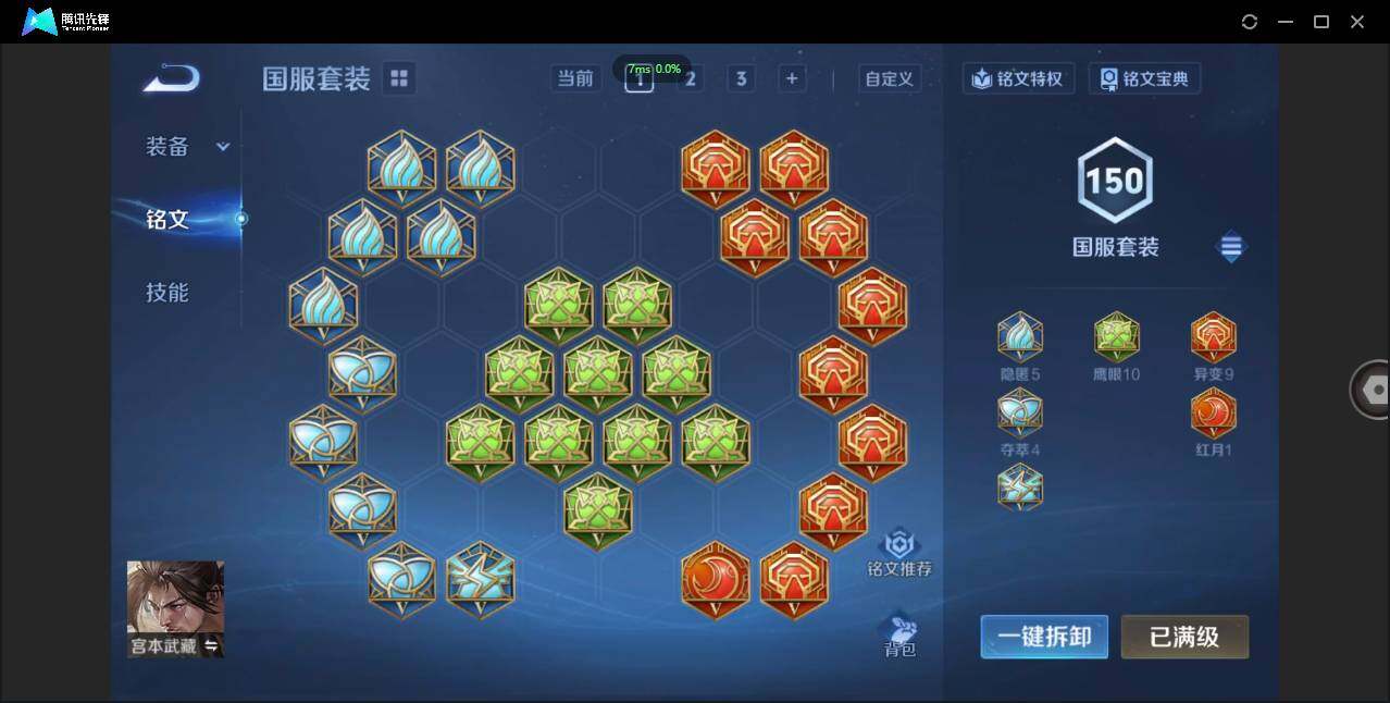 WZCMW3387748王者荣耀账号详情图18