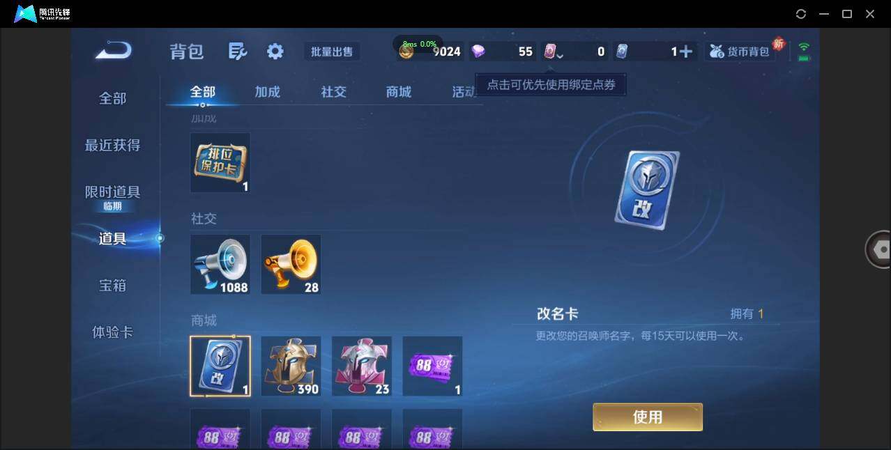 WZCMW3387748王者荣耀账号详情图19