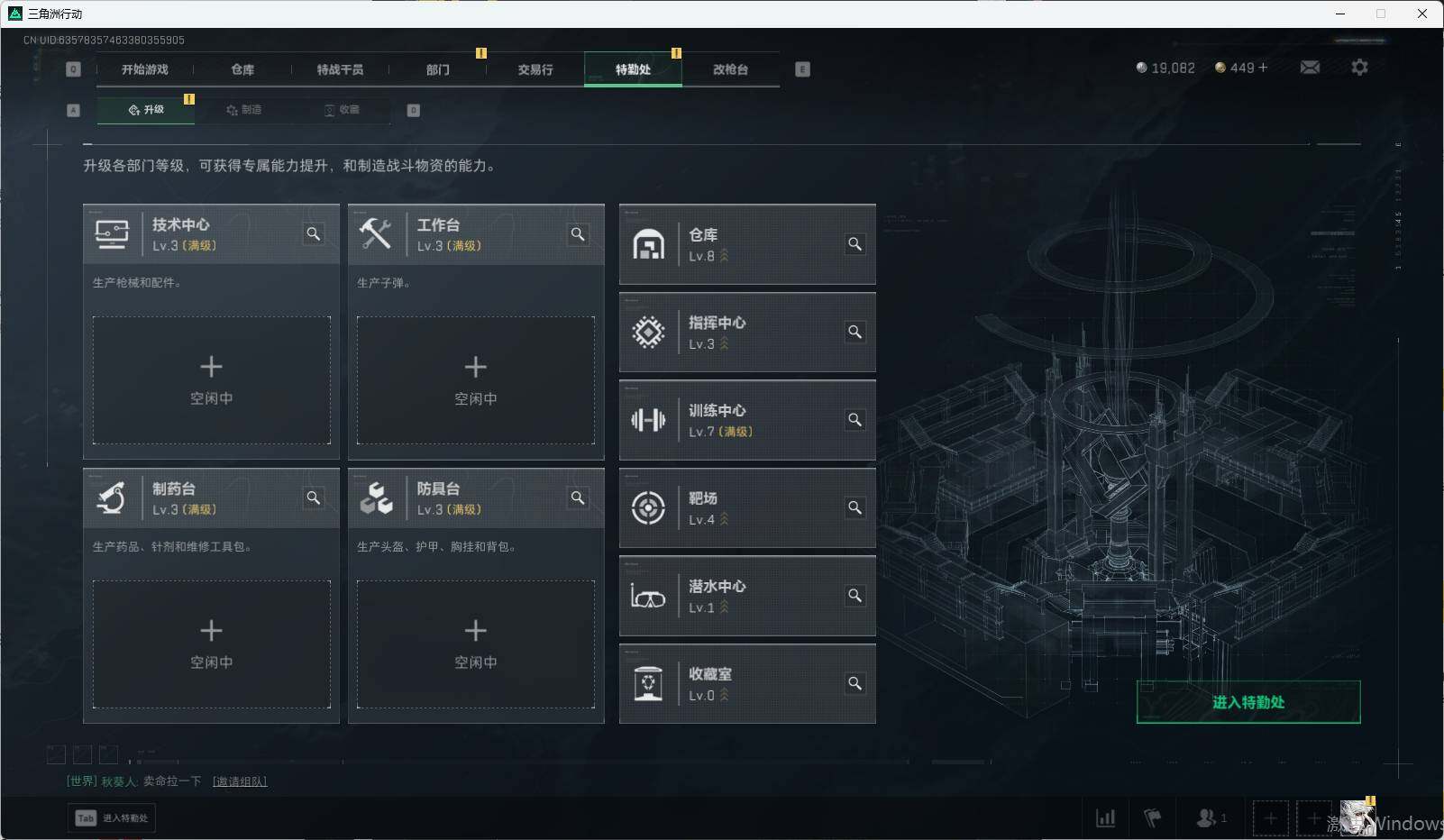 SJZEY383911三角洲行动账号详情图3 SJZEY383911三角洲行动账号详情图3