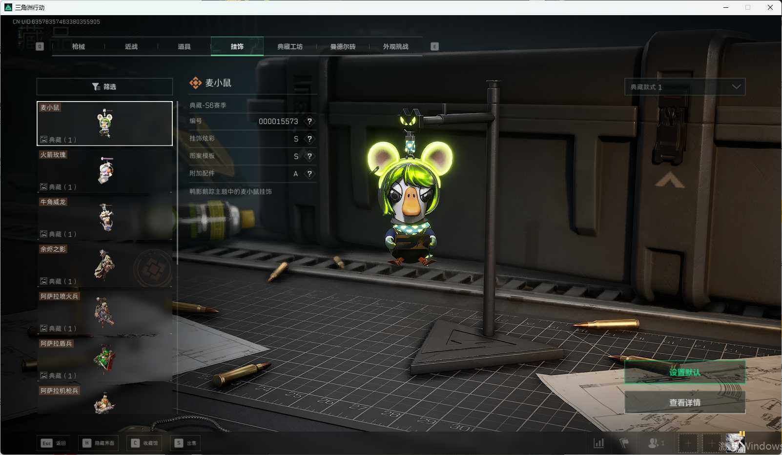 SJZEY383911三角洲行动账号详情图6 SJZEY383911三角洲行动账号详情图6