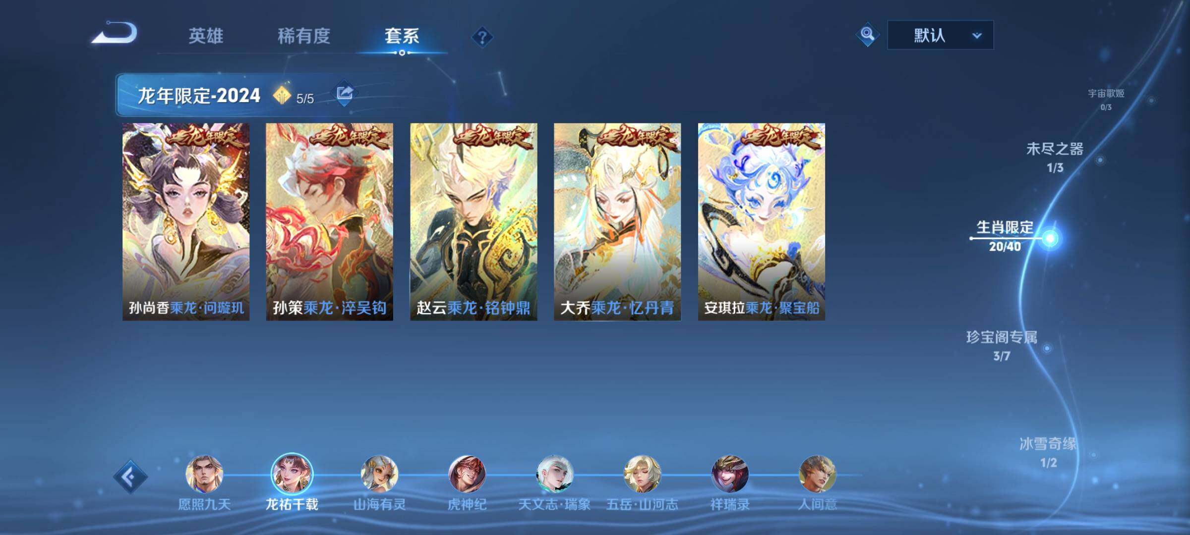 WZCMW3388197王者荣耀账号详情图6