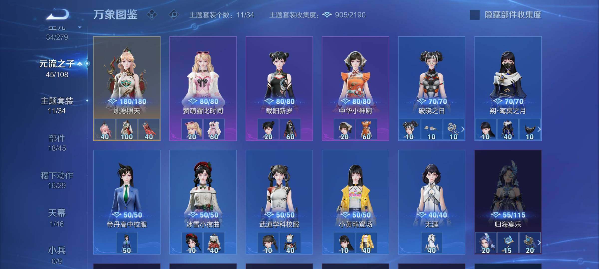 WZCMW3388197王者荣耀账号详情图14