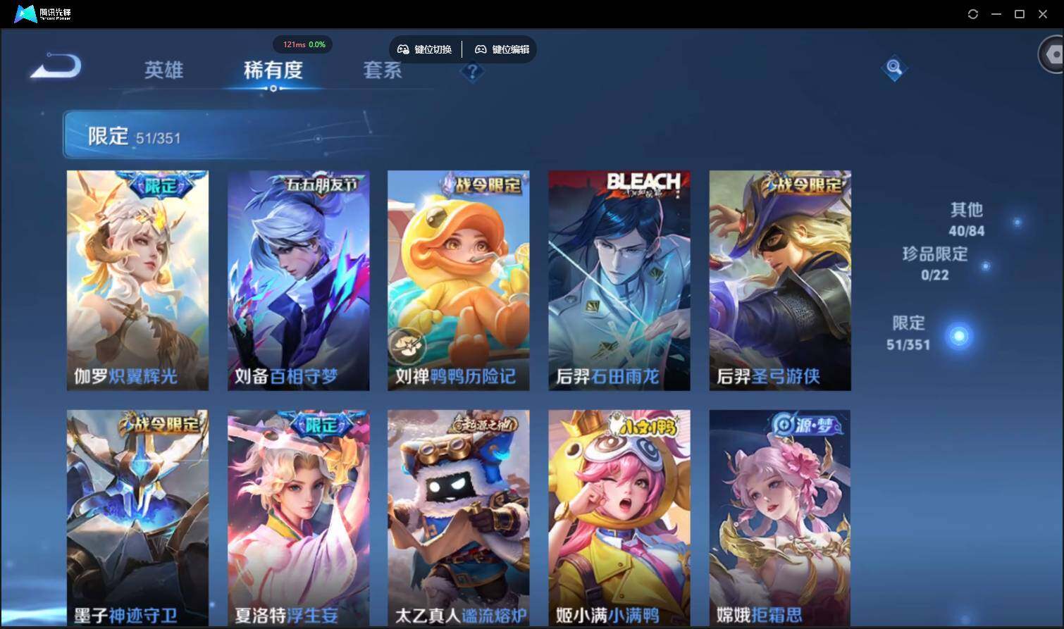 WZCMW3387754王者荣耀账号详情图9 WZCMW3387754王者荣耀账号详情图9