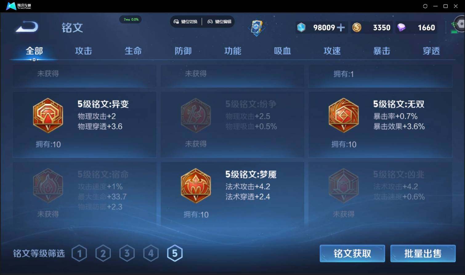 WZCMW3387754王者荣耀账号详情图19 WZCMW3387754王者荣耀账号详情图19