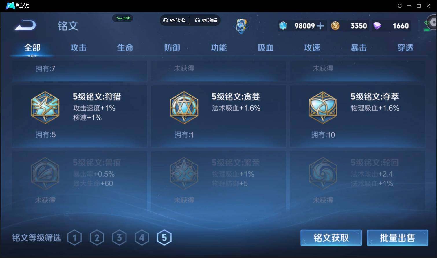 WZCMW3387754王者荣耀账号详情图20 WZCMW3387754王者荣耀账号详情图20