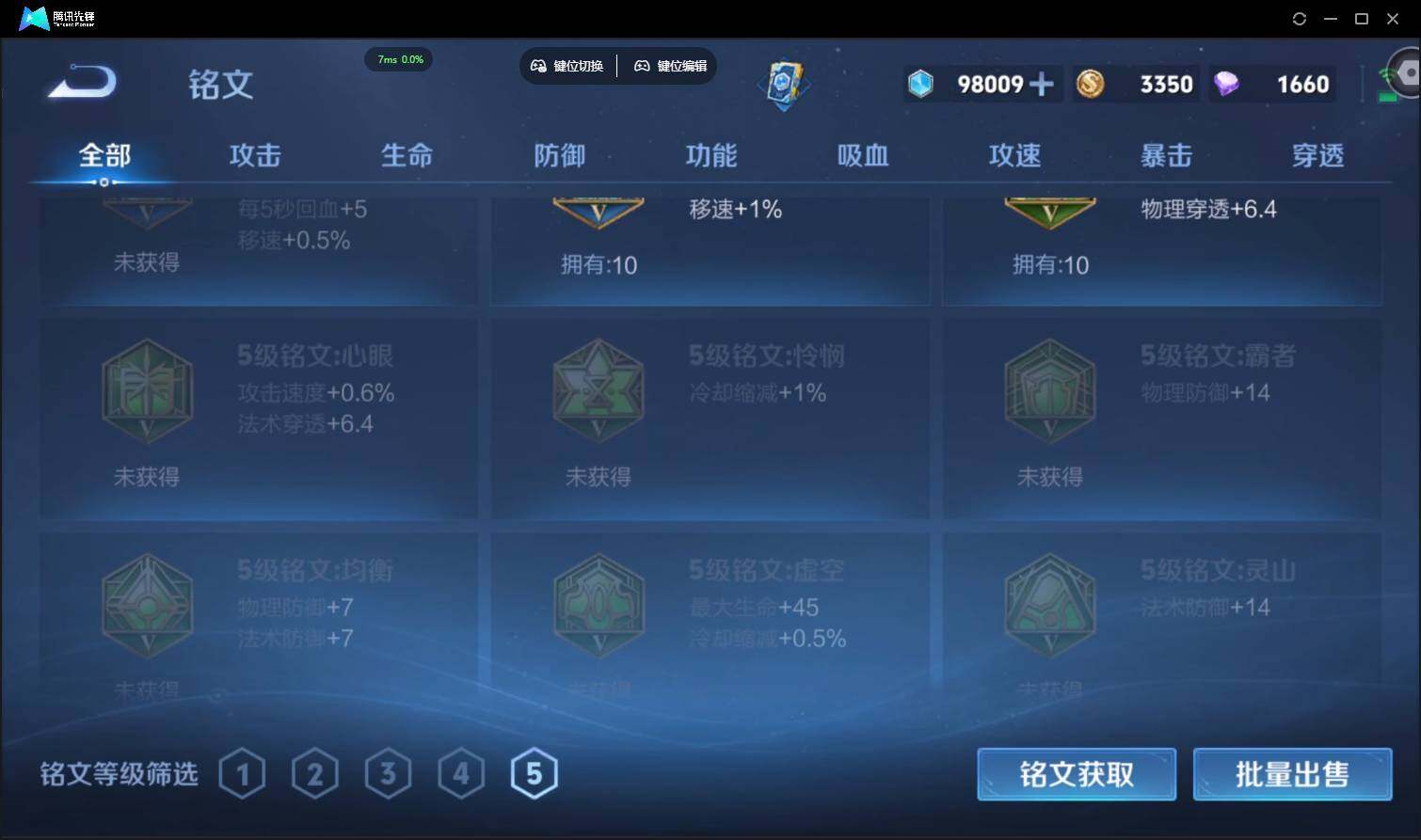 WZCMW3387754王者荣耀账号详情图21 WZCMW3387754王者荣耀账号详情图21