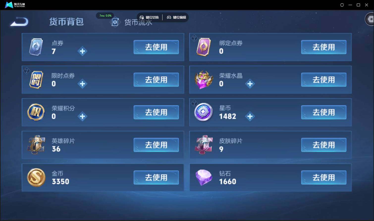 WZCMW3387754王者荣耀账号详情图23 WZCMW3387754王者荣耀账号详情图23