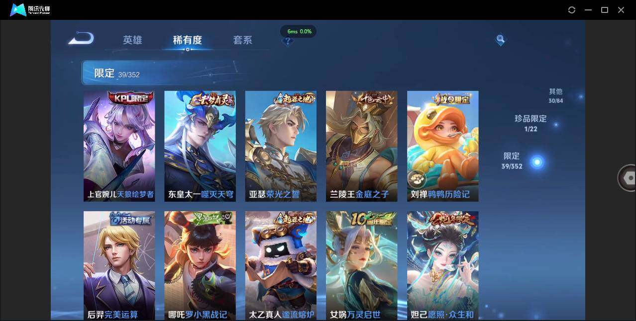 WZCMW3387755王者荣耀账号详情图10