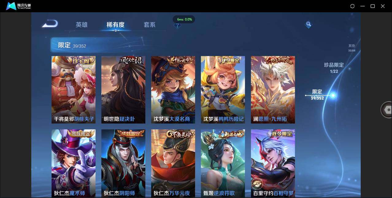 WZCMW3387755王者荣耀账号详情图11