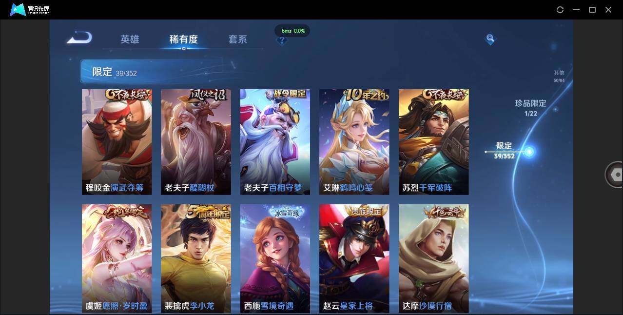 WZCMW3387755王者荣耀账号详情图12