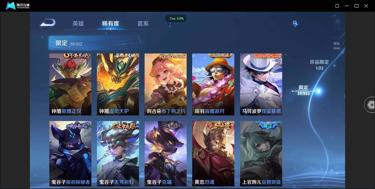 WZCMW3387755王者荣耀账号详情图13